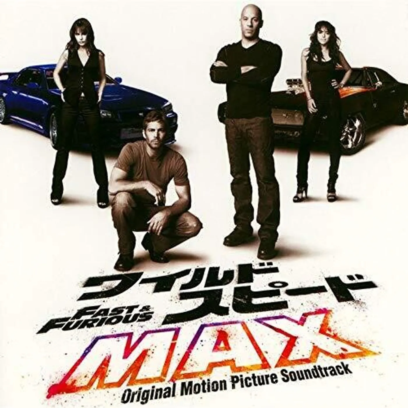 FAST & FURIOUS / O.S.T. FAST & FURIOUS / Original Soundtrack CD
