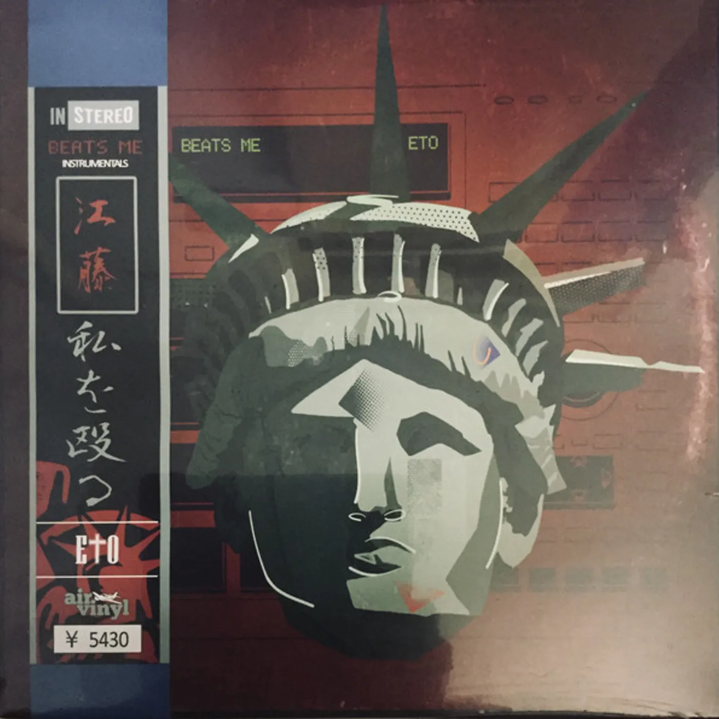 ETO BEATS ME Vinyl Record