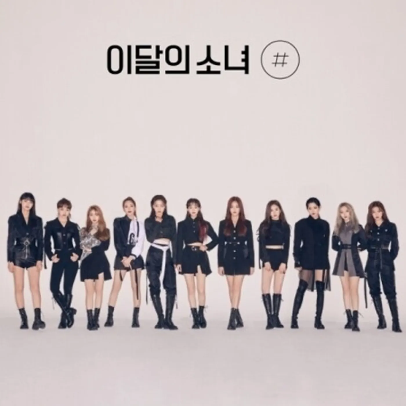 LOONA [#] (NORMAL B VERSION) CD