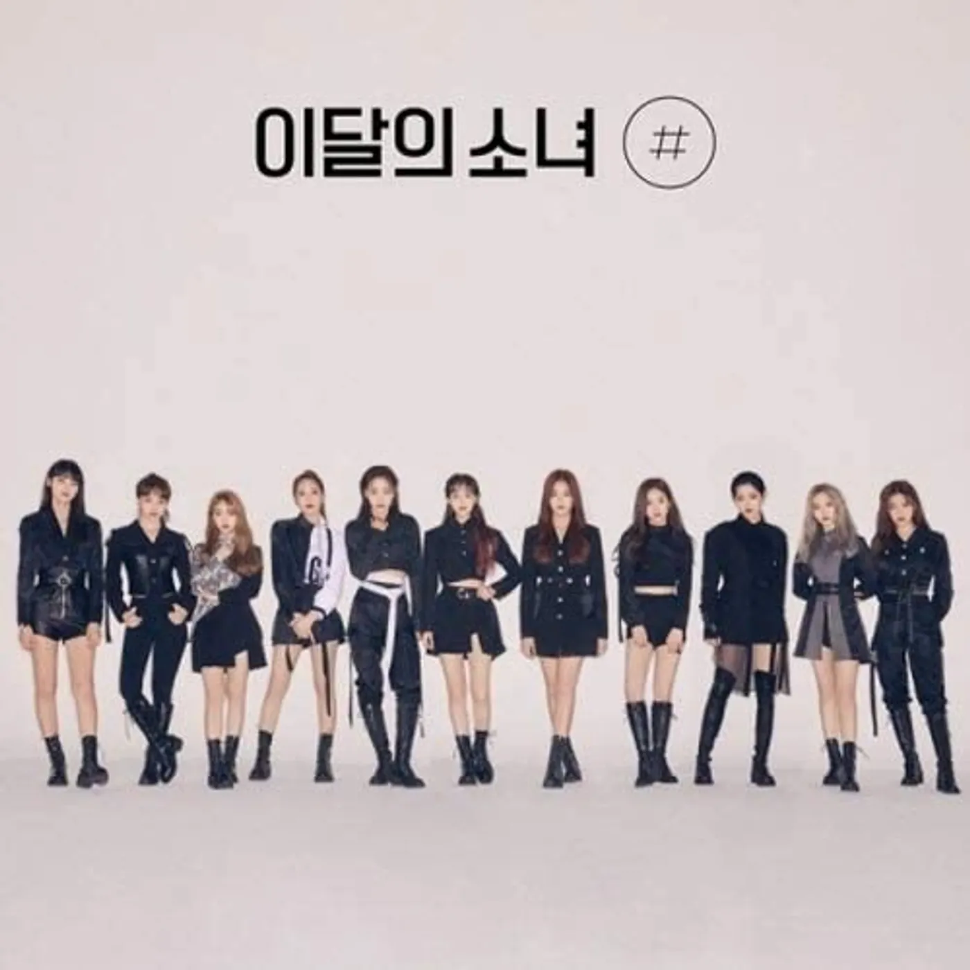 LOONA [#] (NORMAL B VERSION) CD