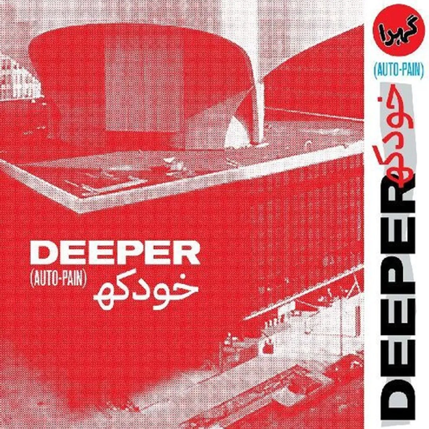 Deeper Auto-Pain Vinyl Record