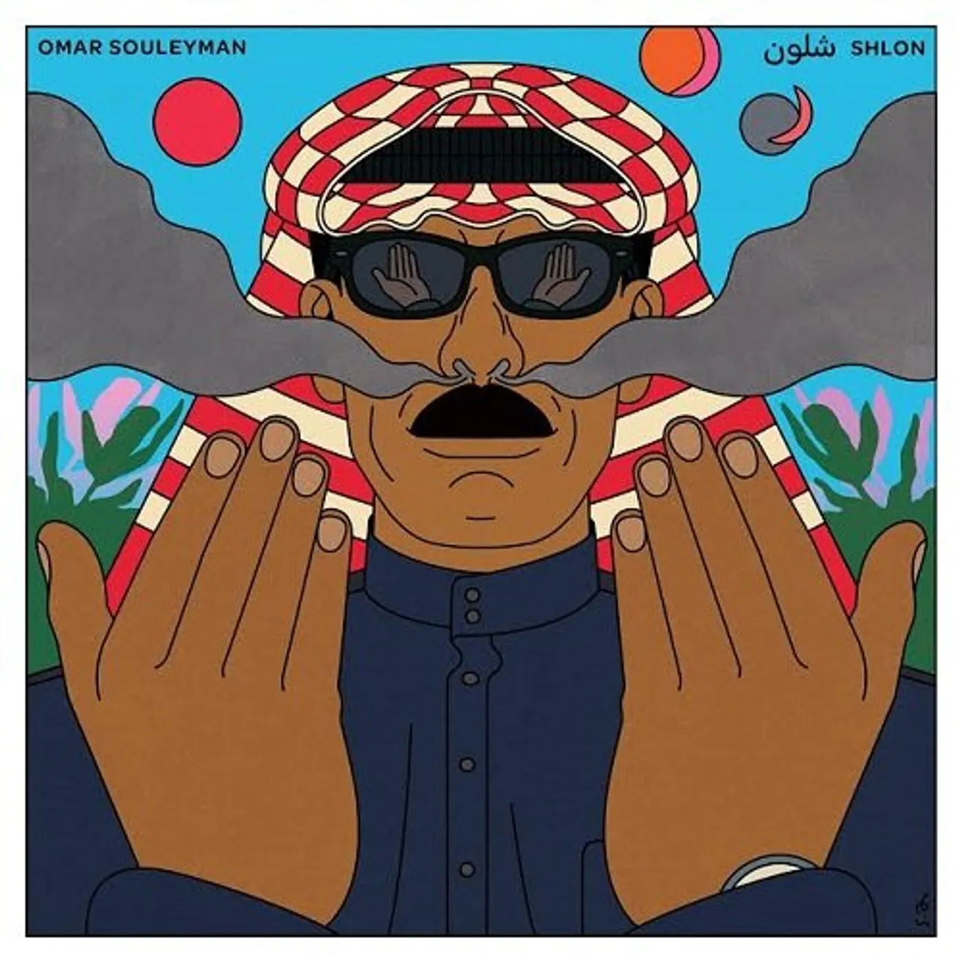 Omar Souleyman Shlon Vinyl Record