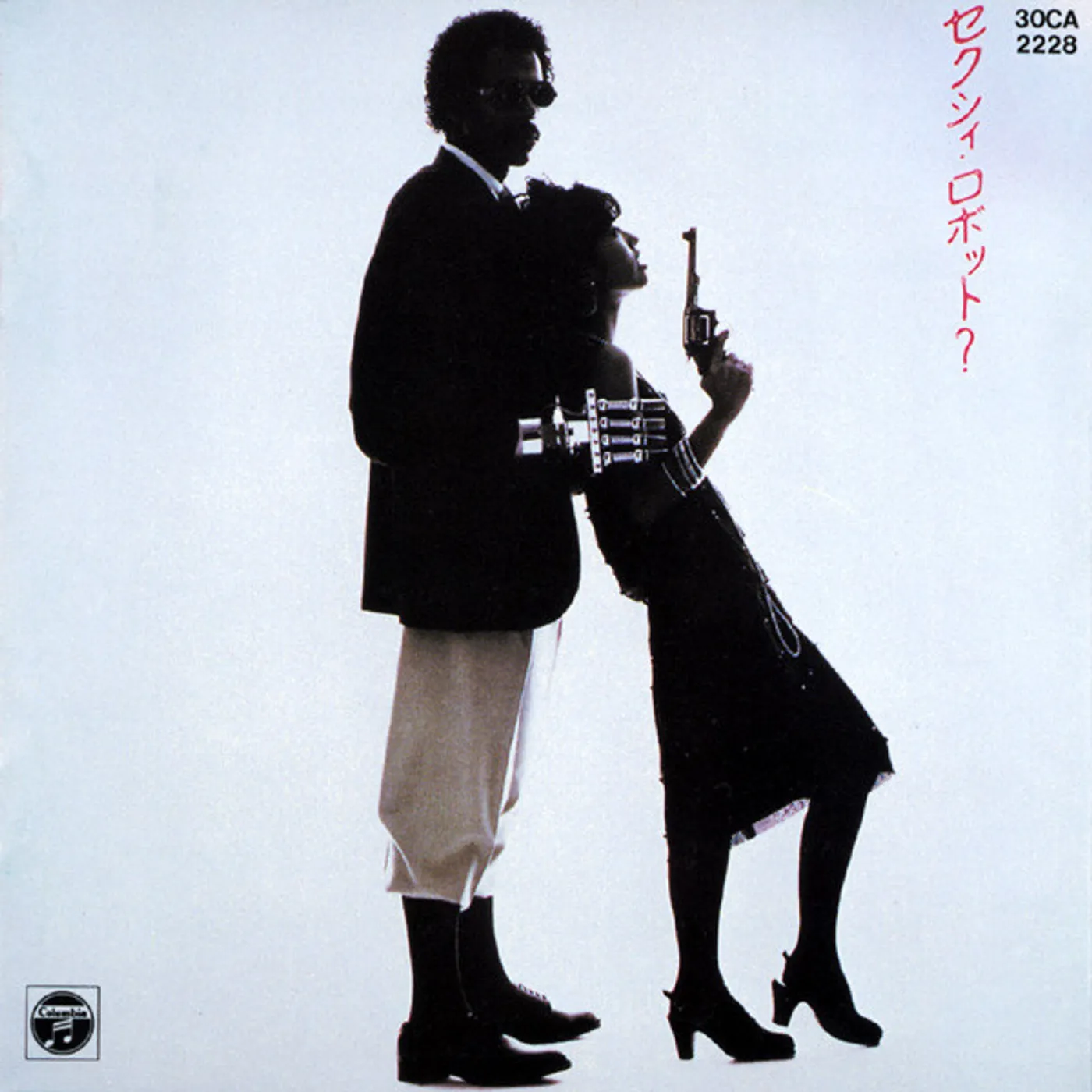 Hitomi Tohyama SEXY ROBOT Vinyl Record