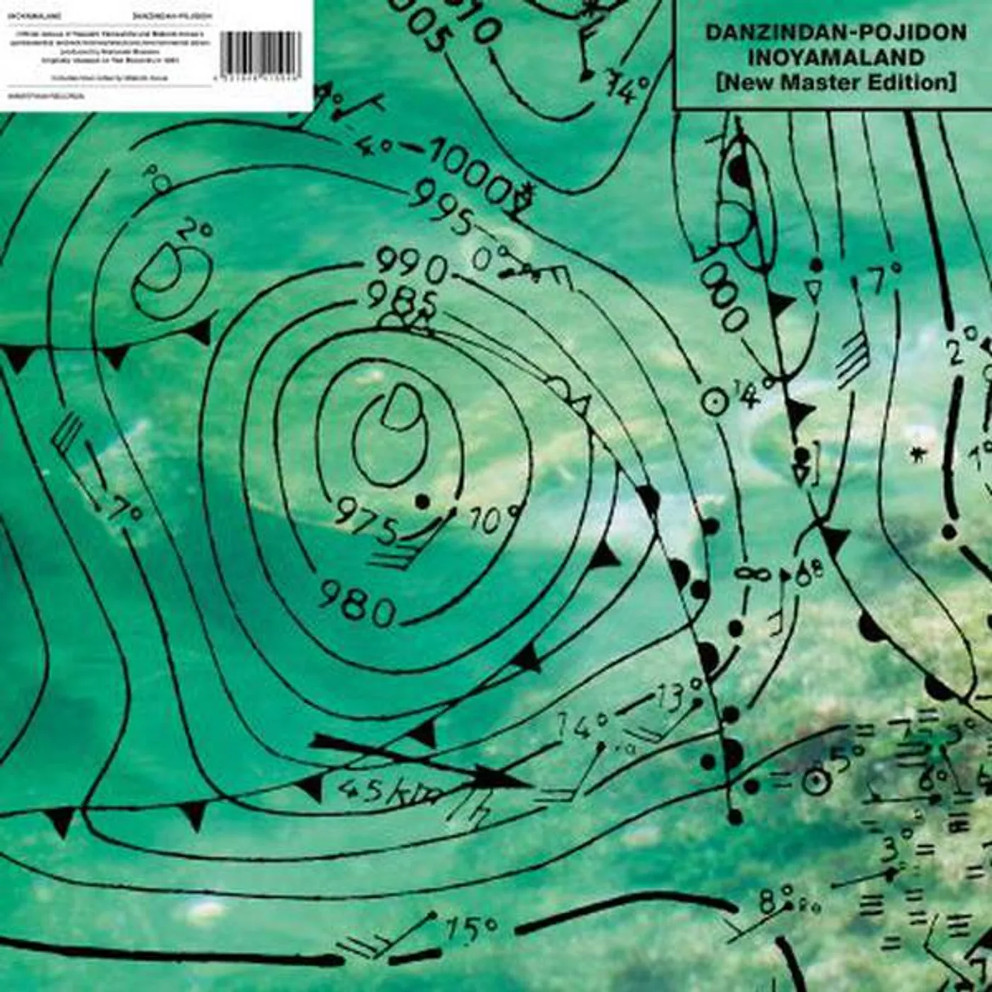 INOYAMALAND DANZINDAN POJIDON Vinyl Record
