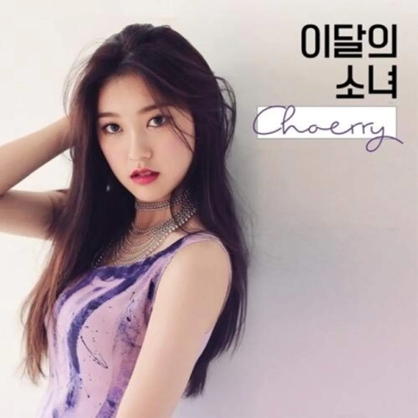 LOONA CHOERRY (SINGLE ALBUM) CD
