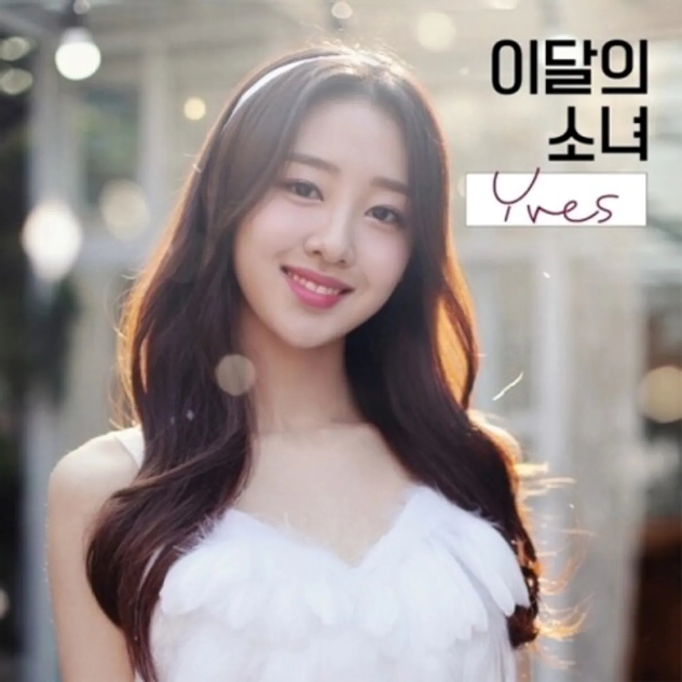 LOONA YVES (SINGLE ALBUM) A VERSION CD