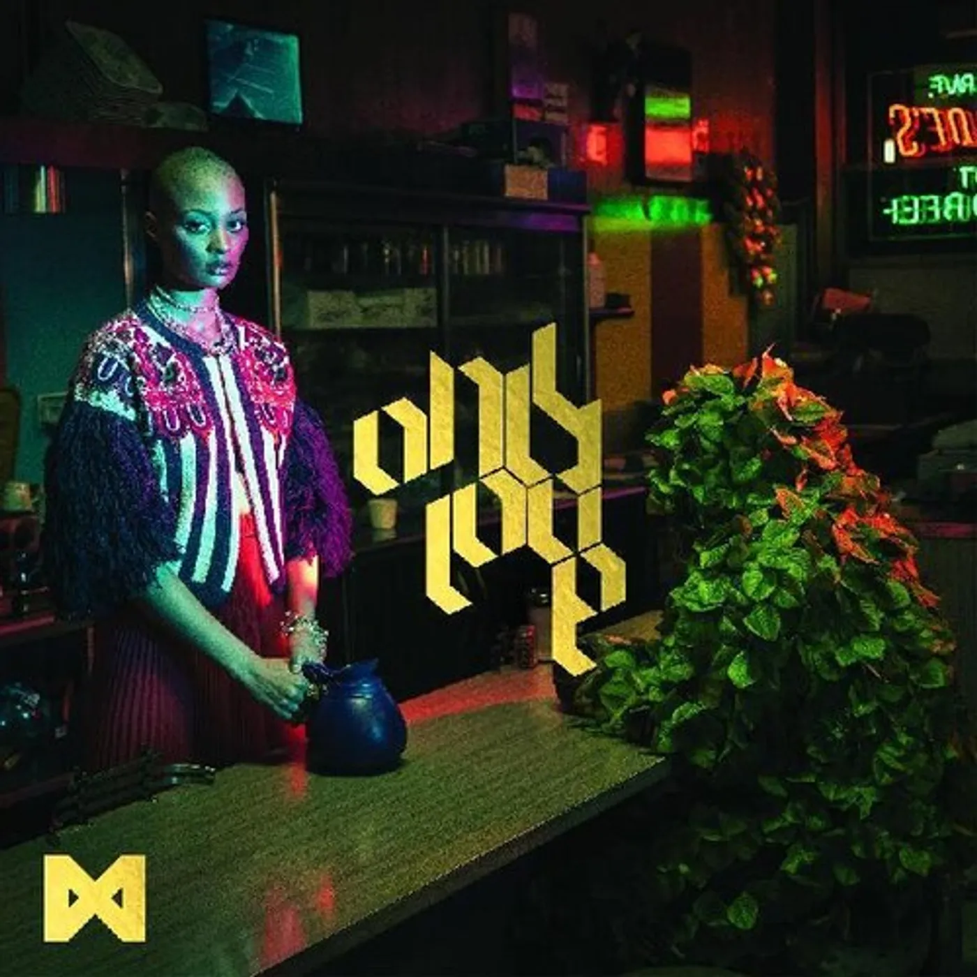 The Armed Only Love Vinyl Record