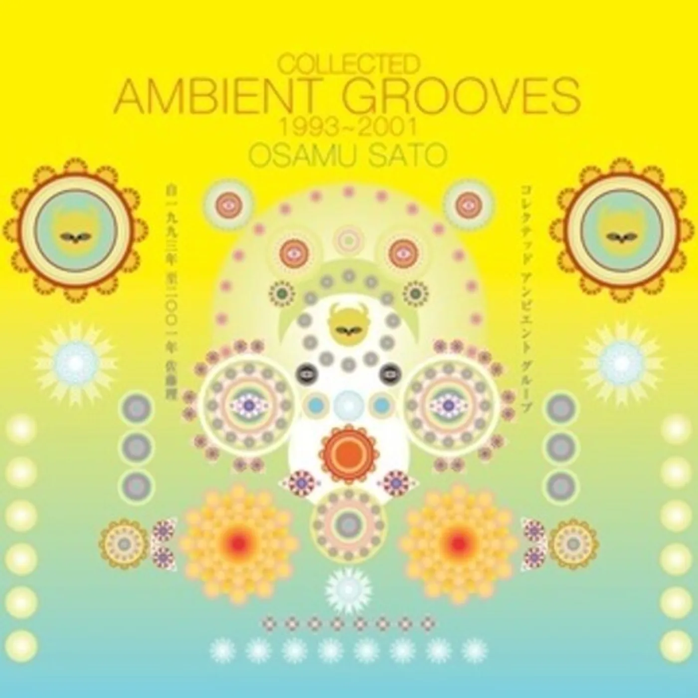 OSAMU SATO COLLECTED AMBIENT GROOVES 1993-2001 CD