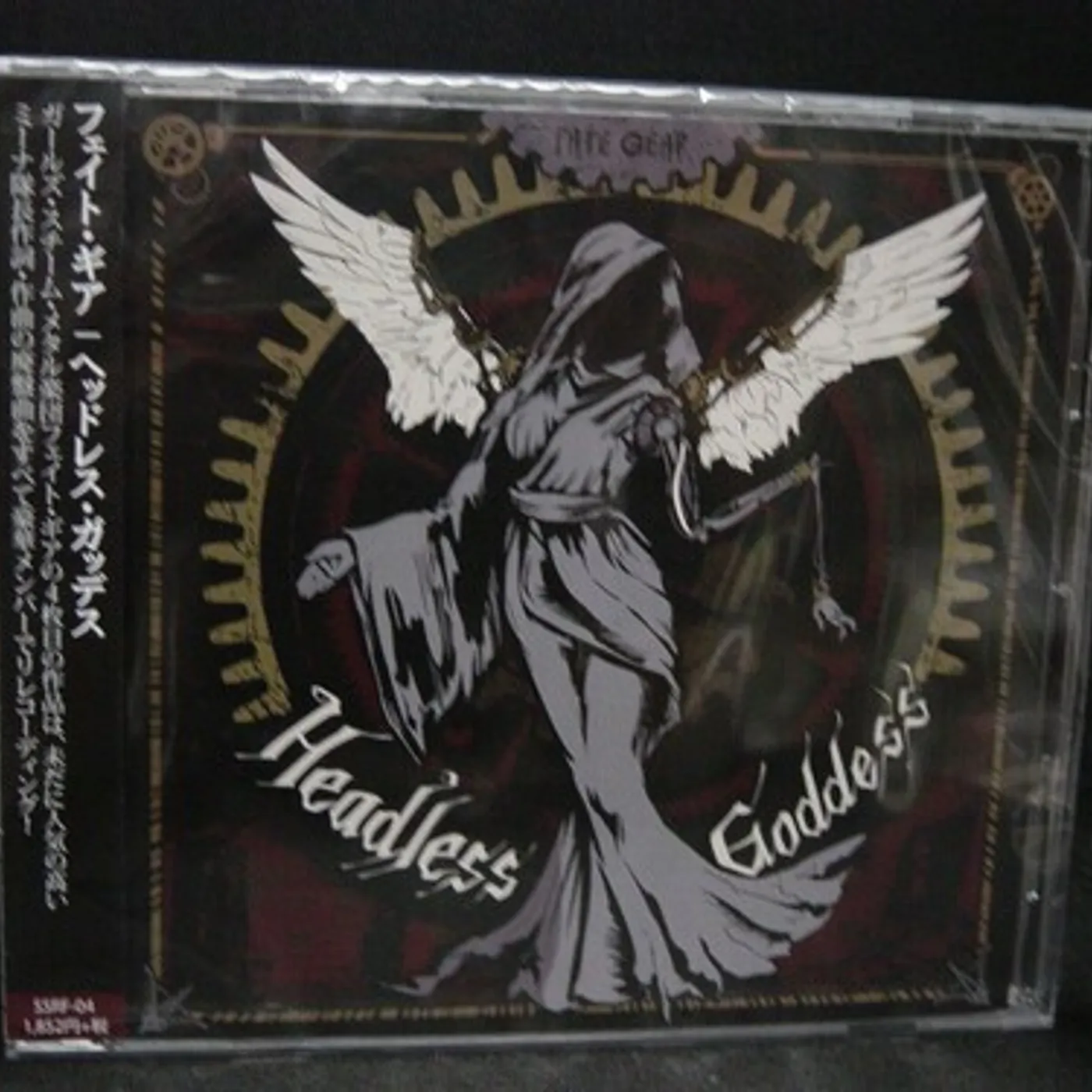 FATE GEAR HEADLESS GODDESS CD