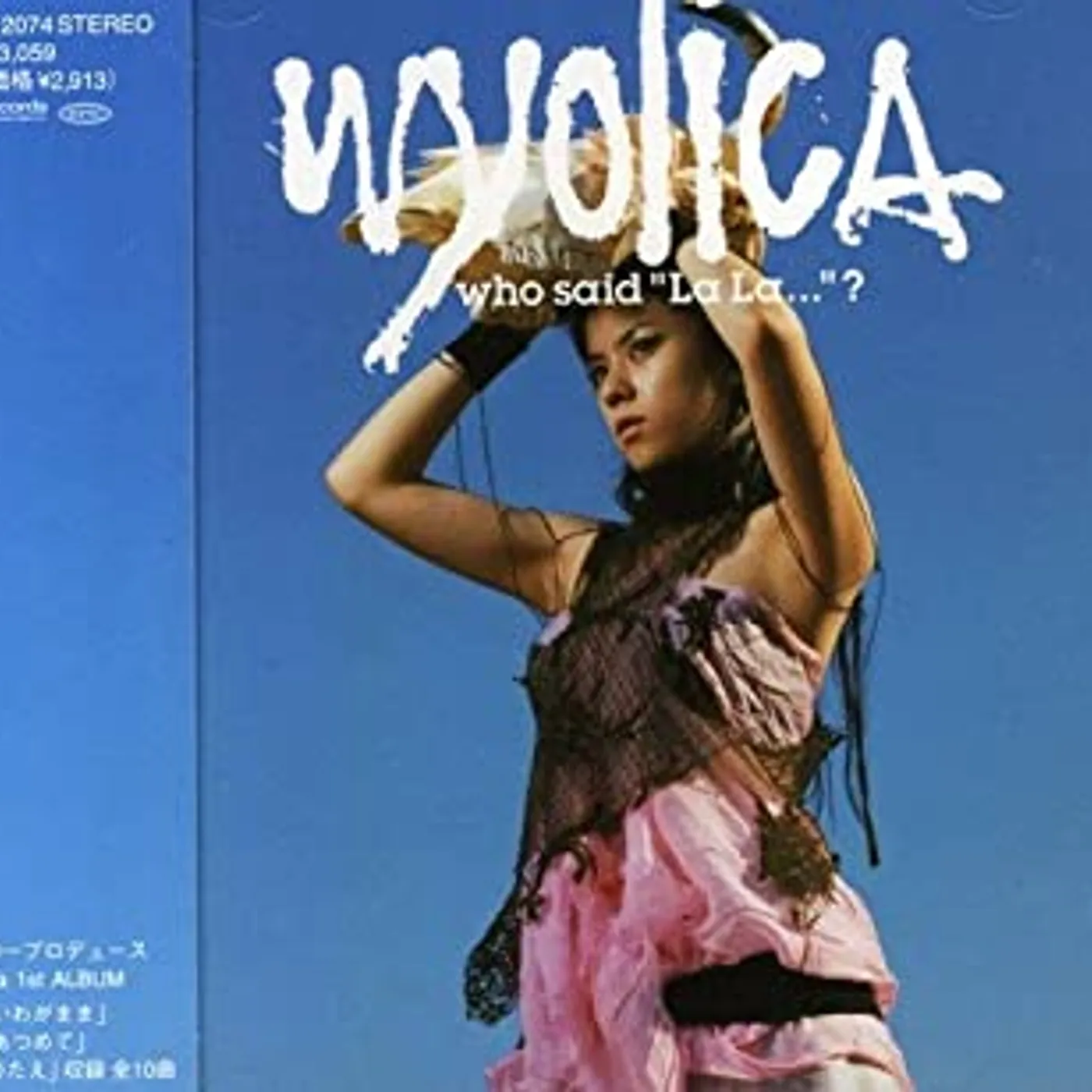 Wyolica WHO SAID LA LA Vinyl Record