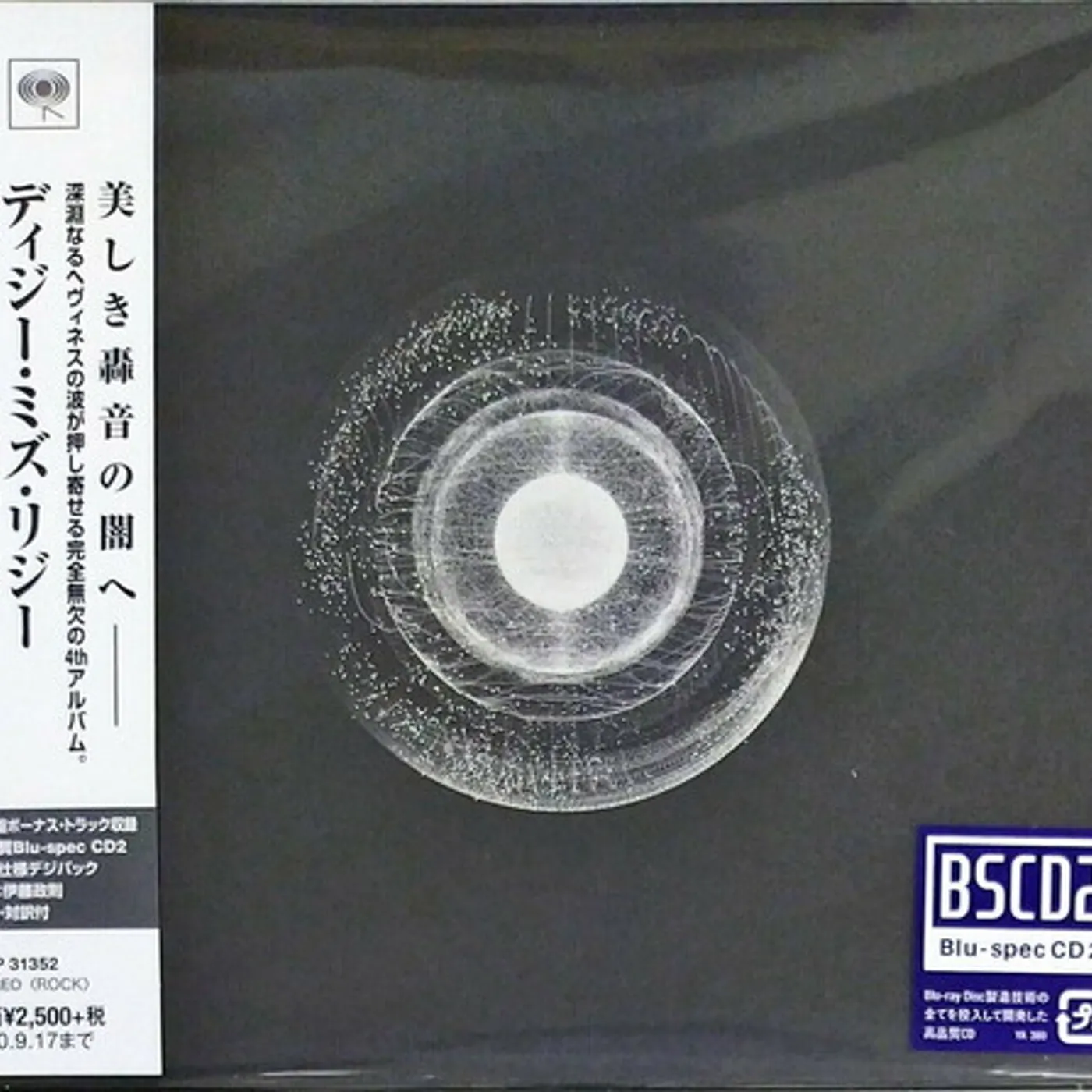 Dizzy Mizz Lizzy ALTER ECHO CD