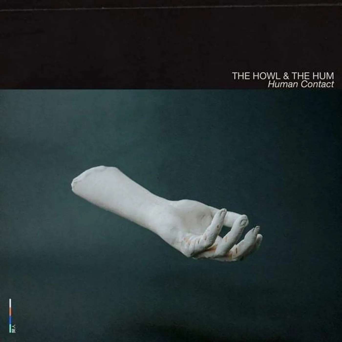 The Howl & The Hum Human Contact Vinyl Record