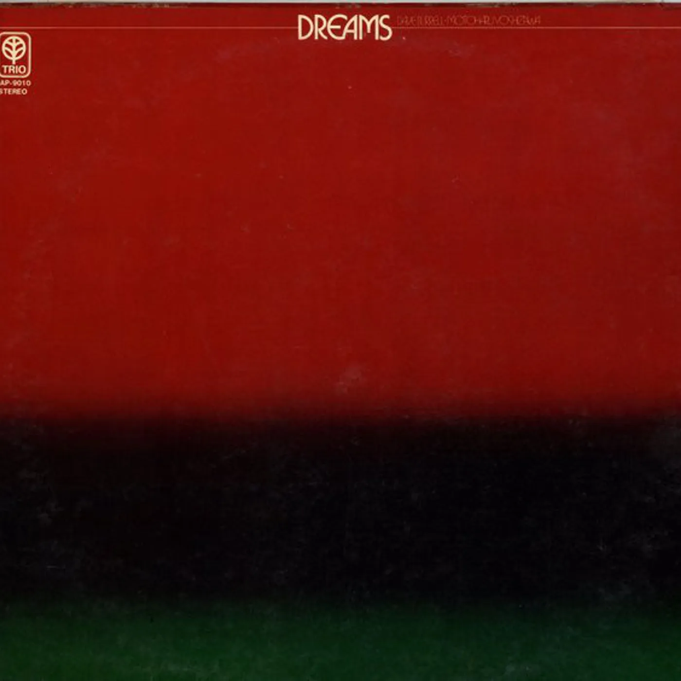 Dave Burrell DREAMS CD