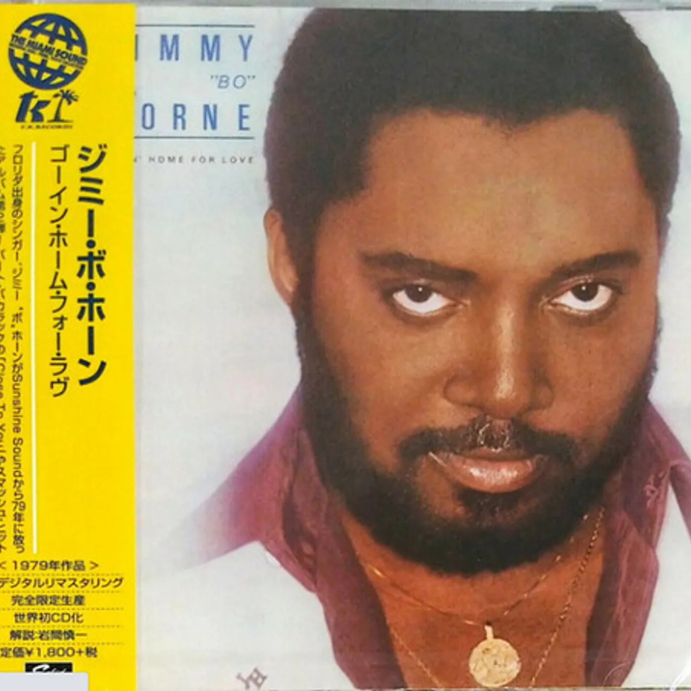 Jimmy "Bo" Horne GOIN HOME FOR LOVE CD