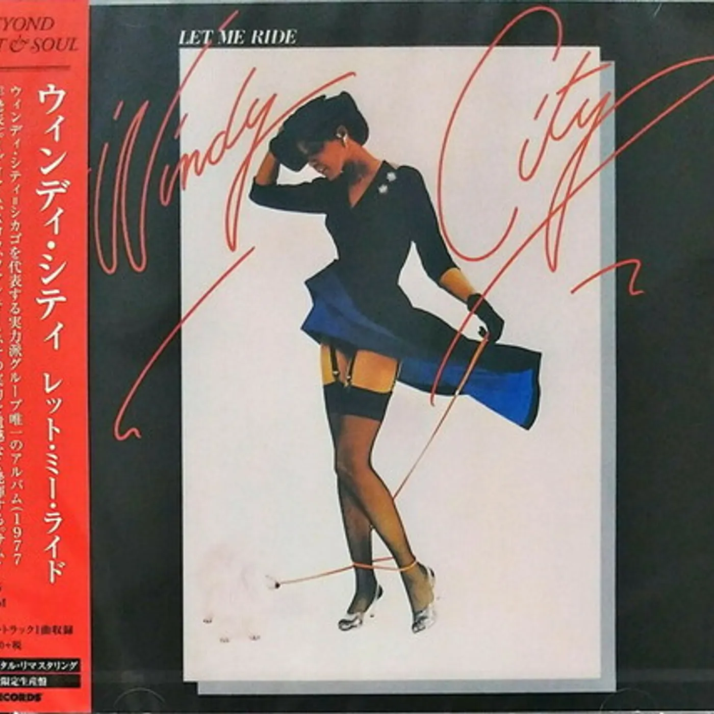 Windy City LET ME RIDE CD