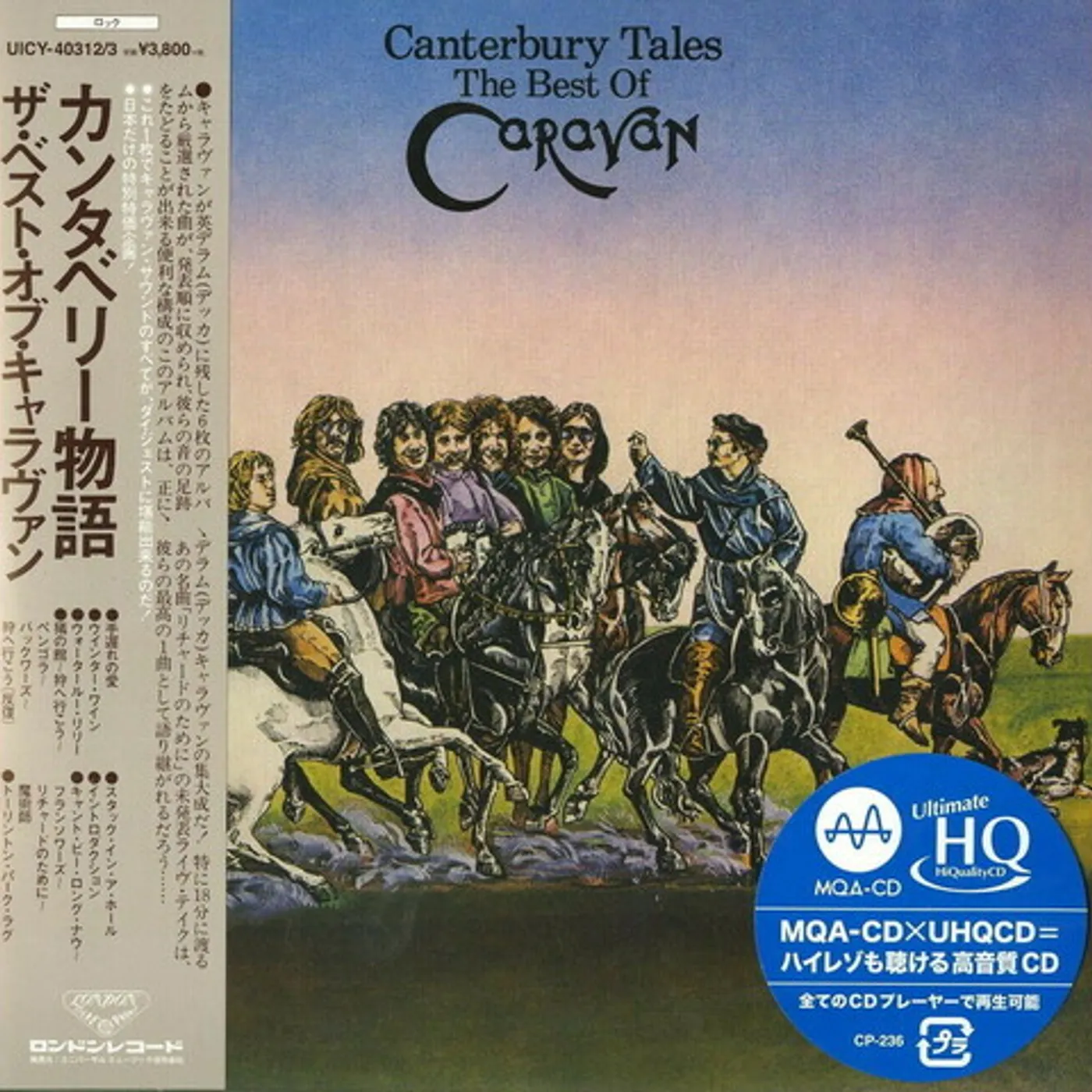 CANTERBURY TALES (THE BEST OF Caravan ) CD