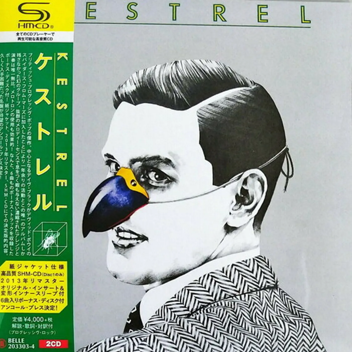 KESTREL CD