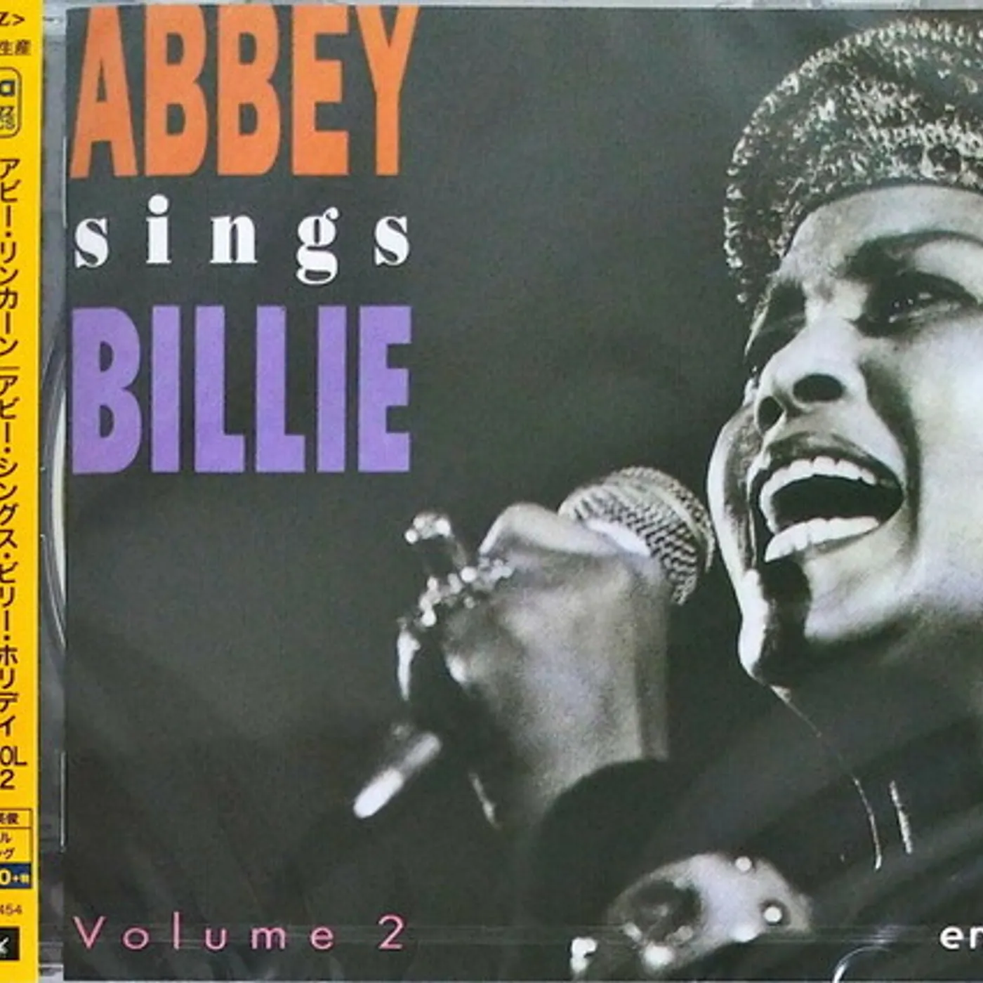 Abbey Lincoln ABBEY SINGS BILLIE: LIVE AT THE UJC VOL 2 CD