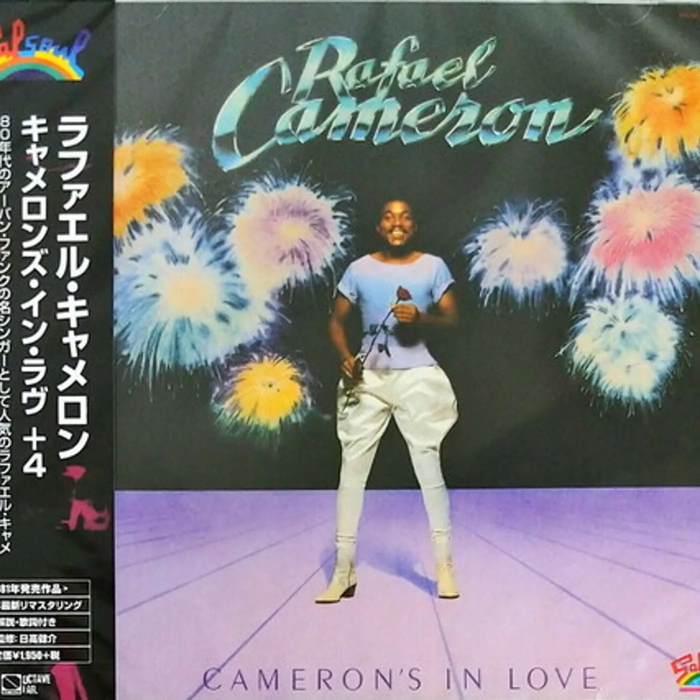 Rafael Cameron CAMERON'S IN LOVE + 4 CD