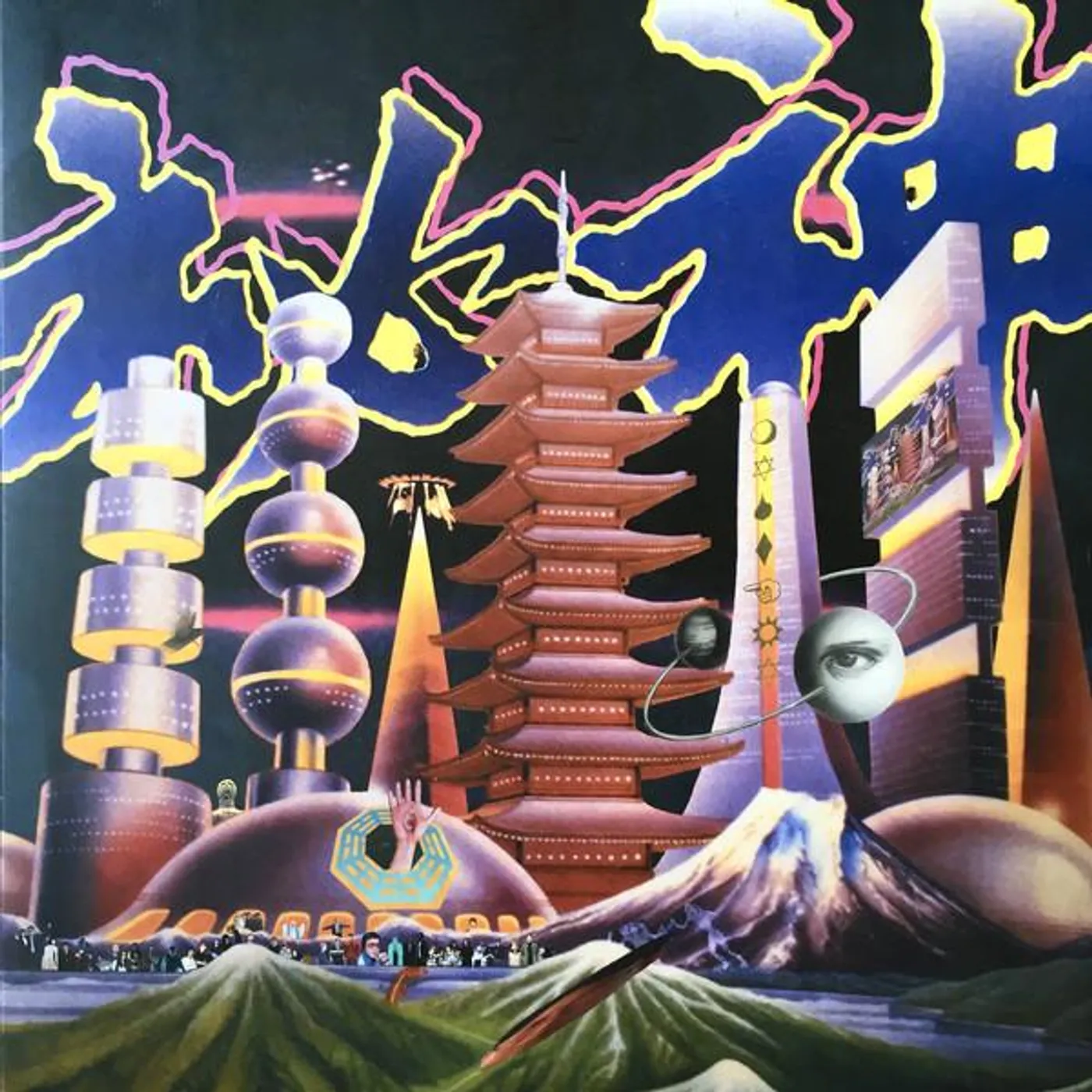 Mong Tong MYSTERY Vinyl Record