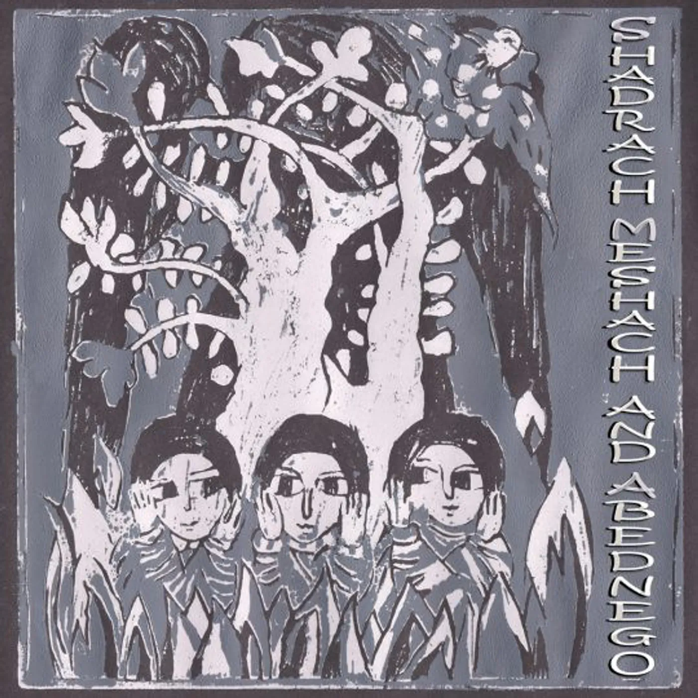 Alpha & Omega Shadrach Meshach and Abednego Vinyl Record