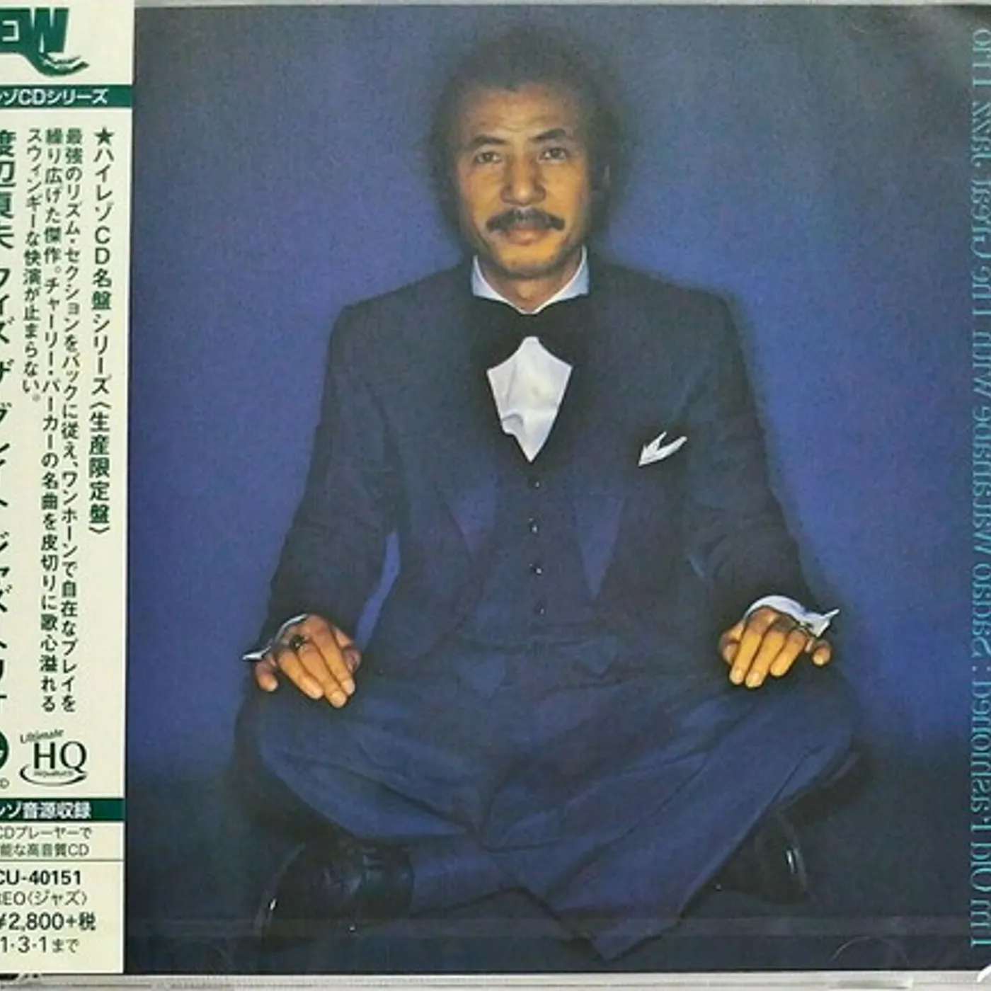 Sadao Watanabe I'M OLD FASHIONED CD