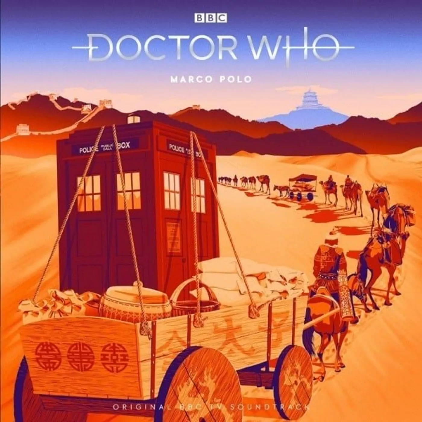 Doctor Who MARCO POLO Vinyl Record