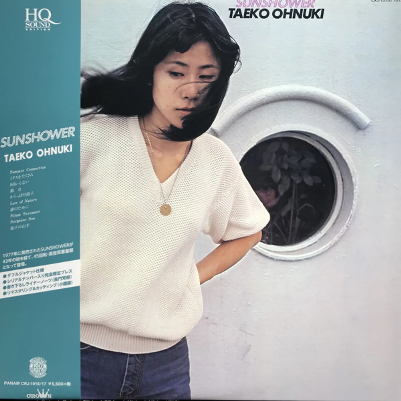 Taeko Onuki Sunshower Vinyl Record