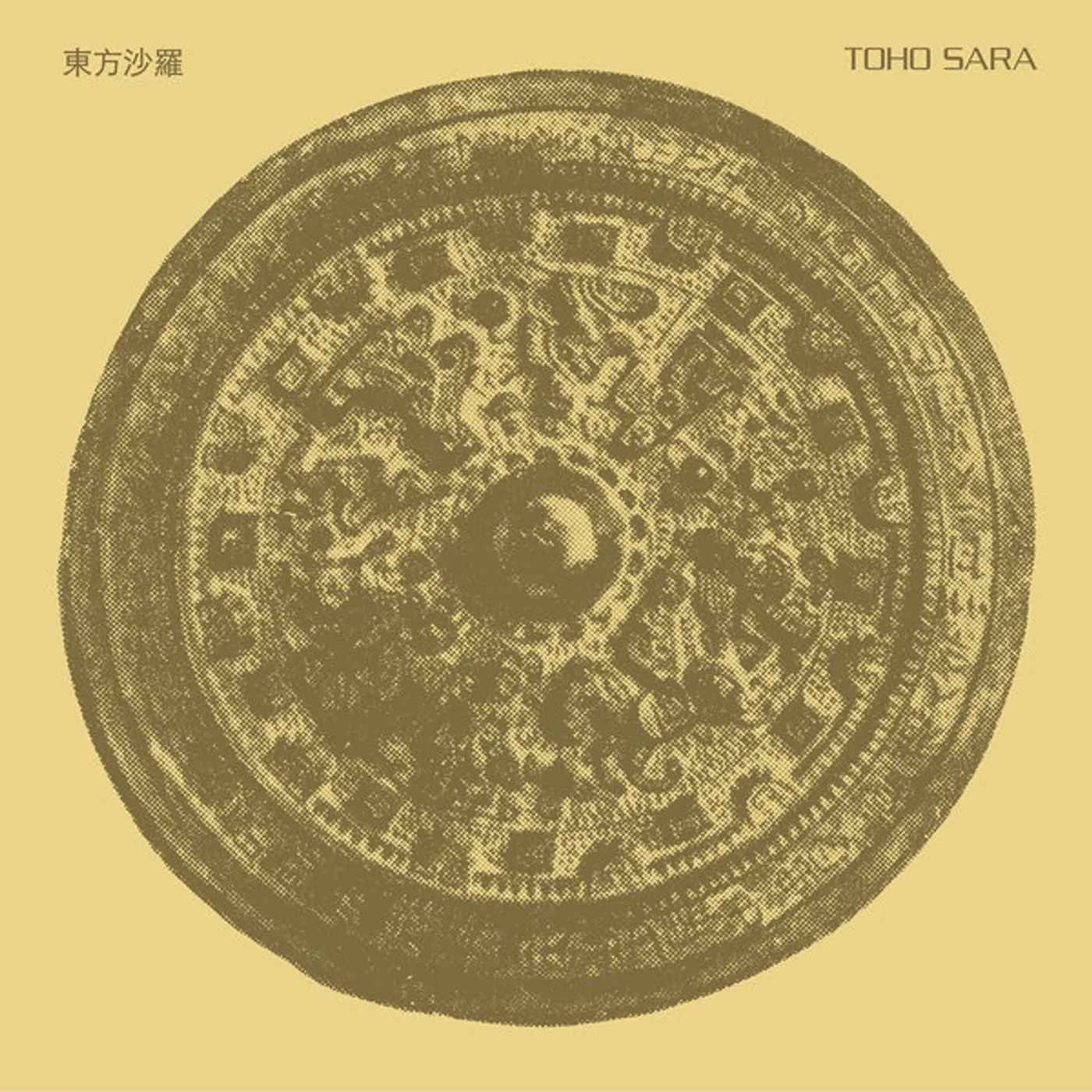 Toho Sara Vinyl Record