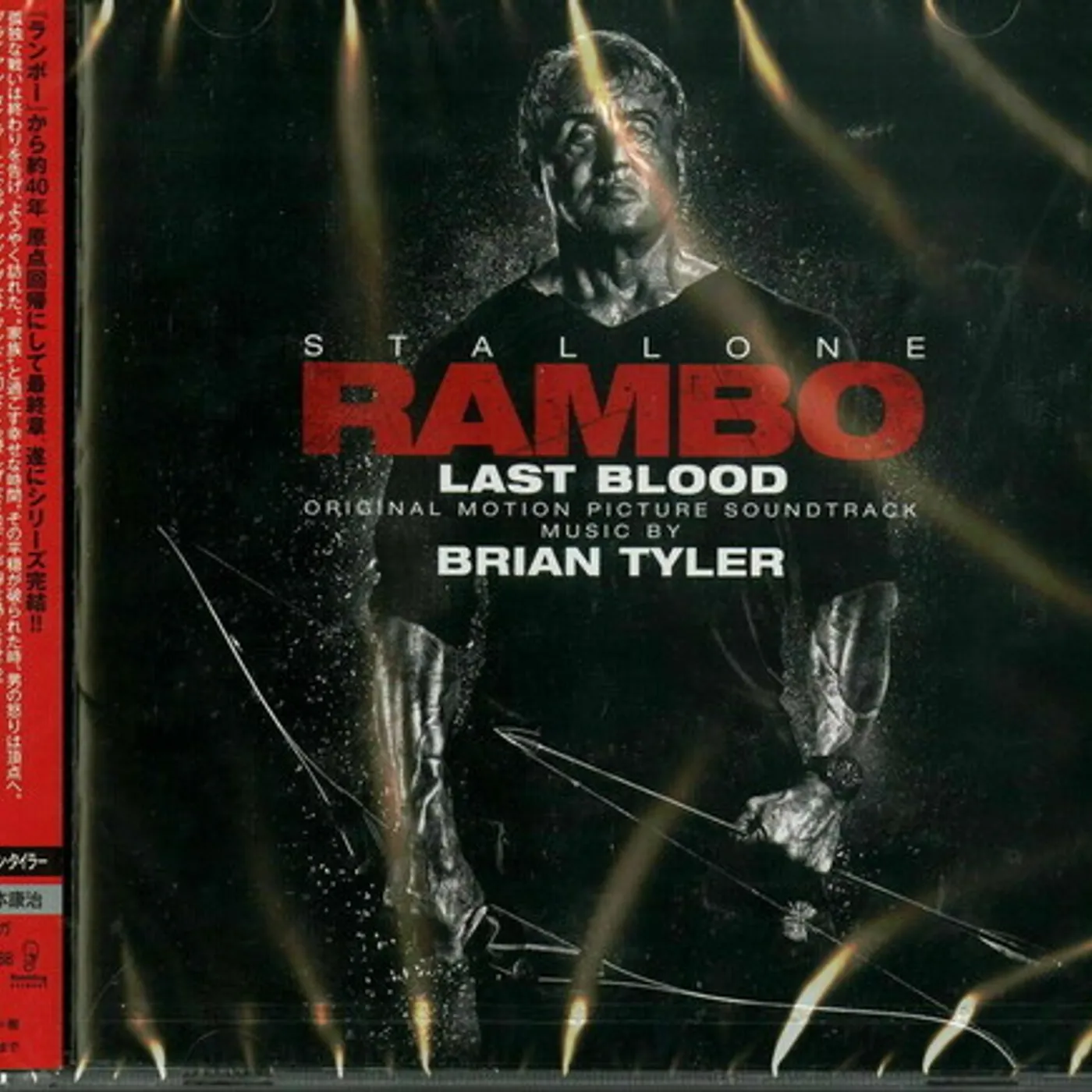 Brian Tyler RAMBO: LAST BLOOD / Original Soundtrack CD