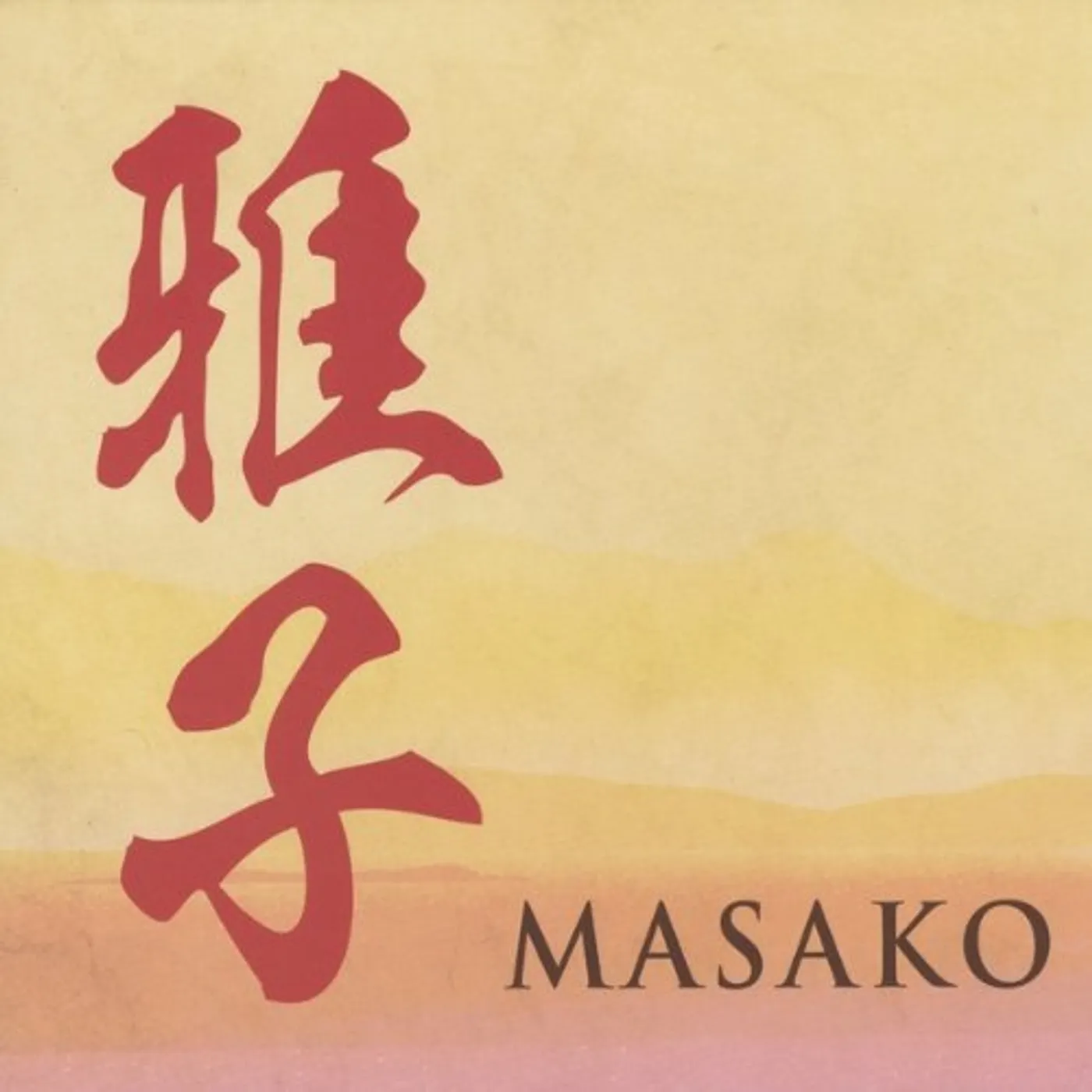 MASAKO CD