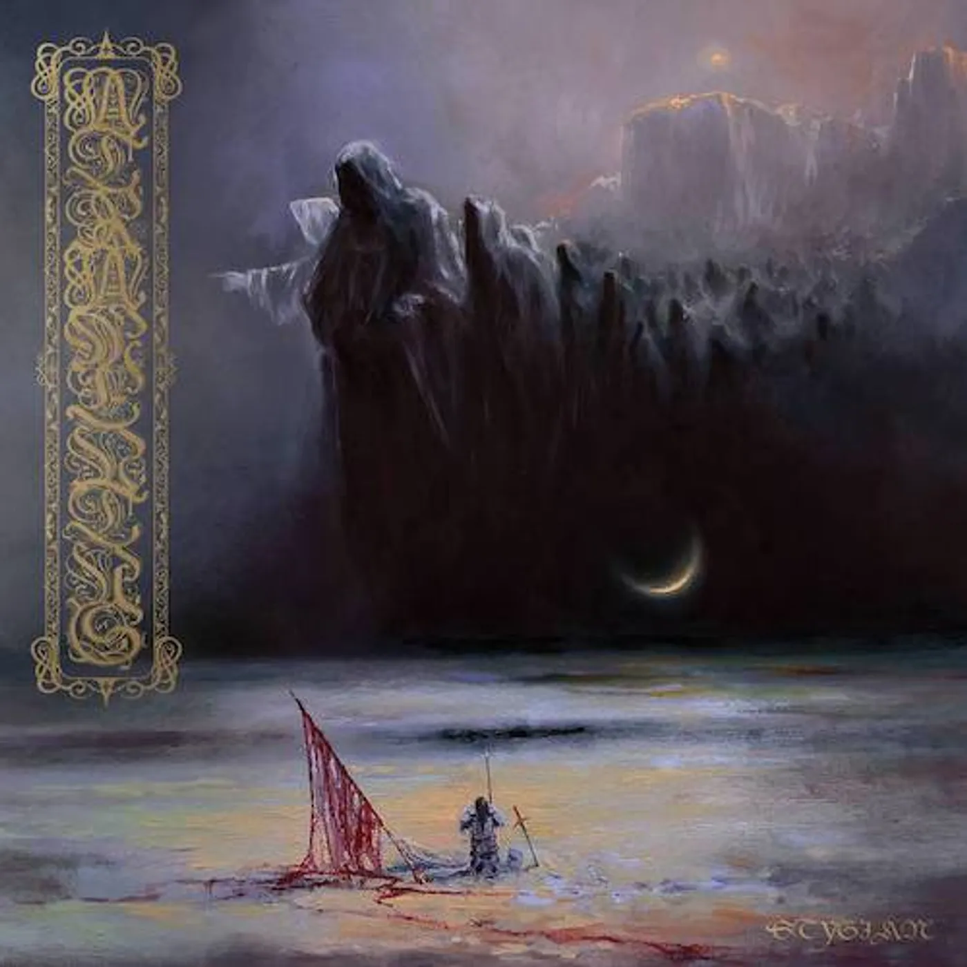 Atramentus Stygian Vinyl Record