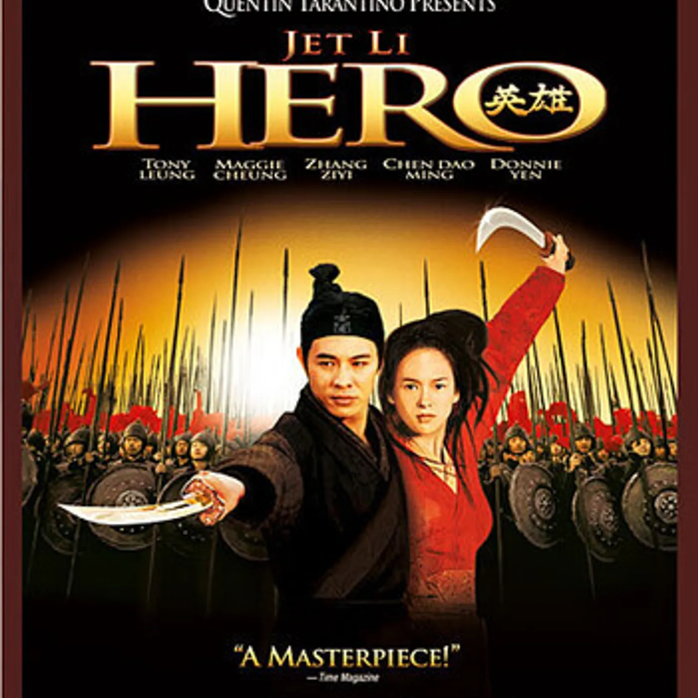 Hero DVD