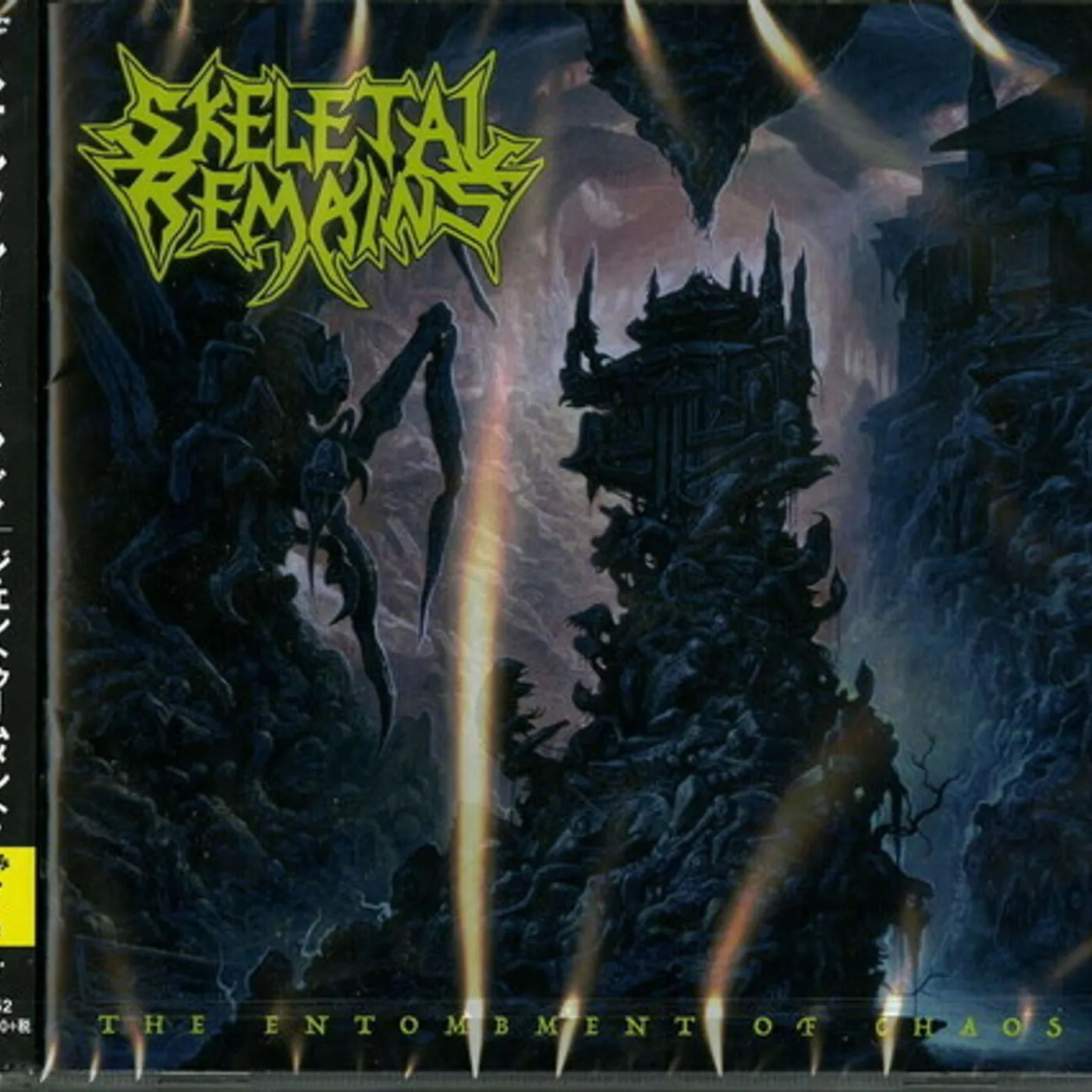 Skeletal Remains ENTOMBMENT OF CHAOS CD