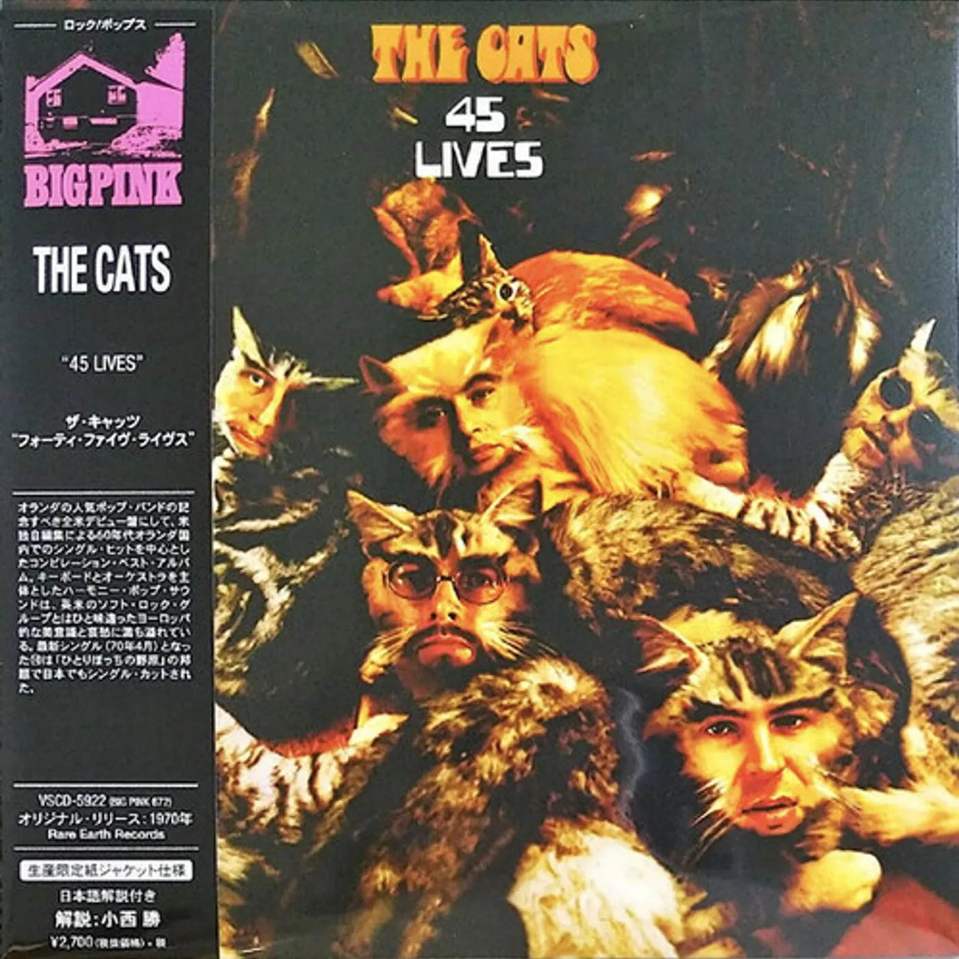 Cats 45 LIVES CD