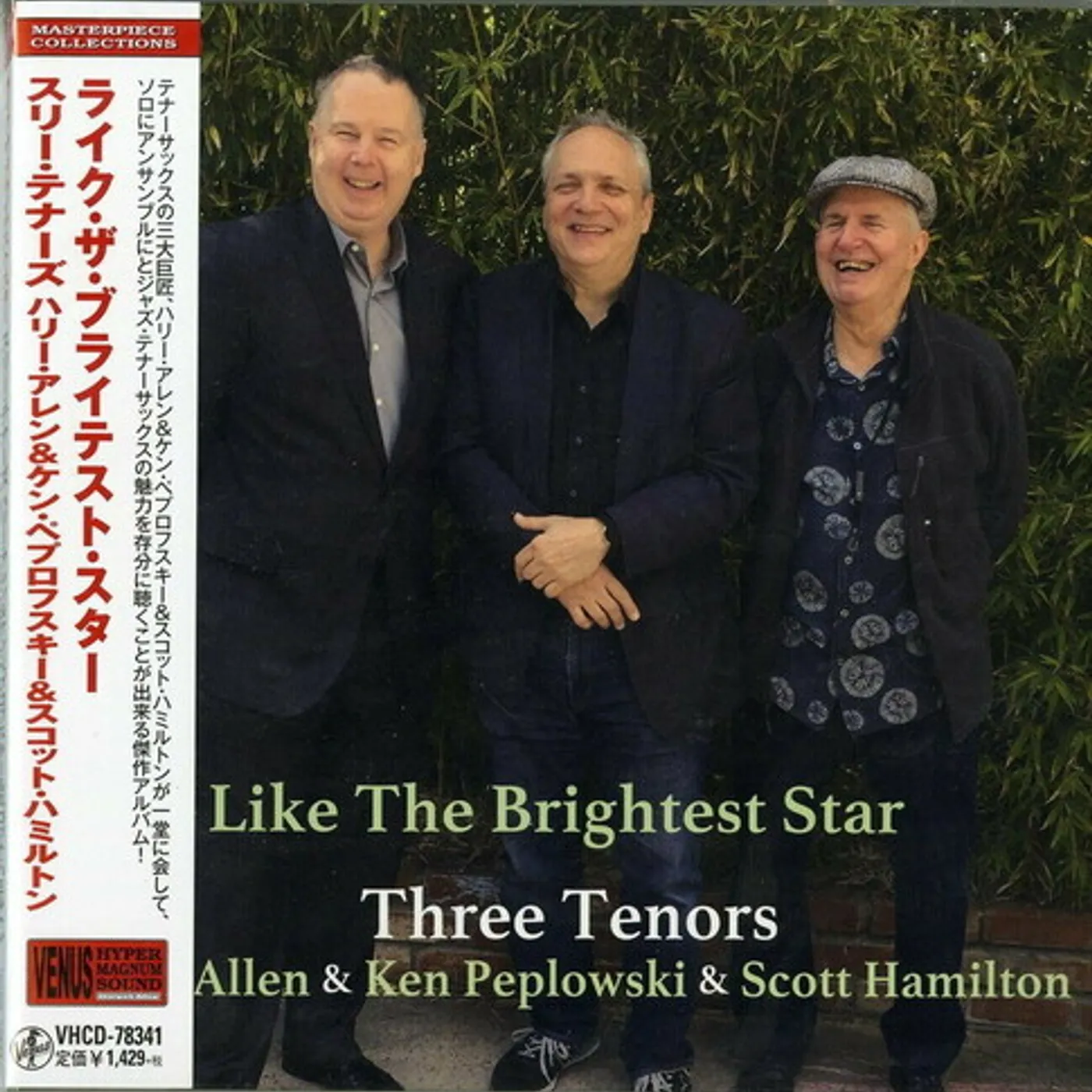 The Three Tenors LIKE THE BRIGHTEST STAR CD