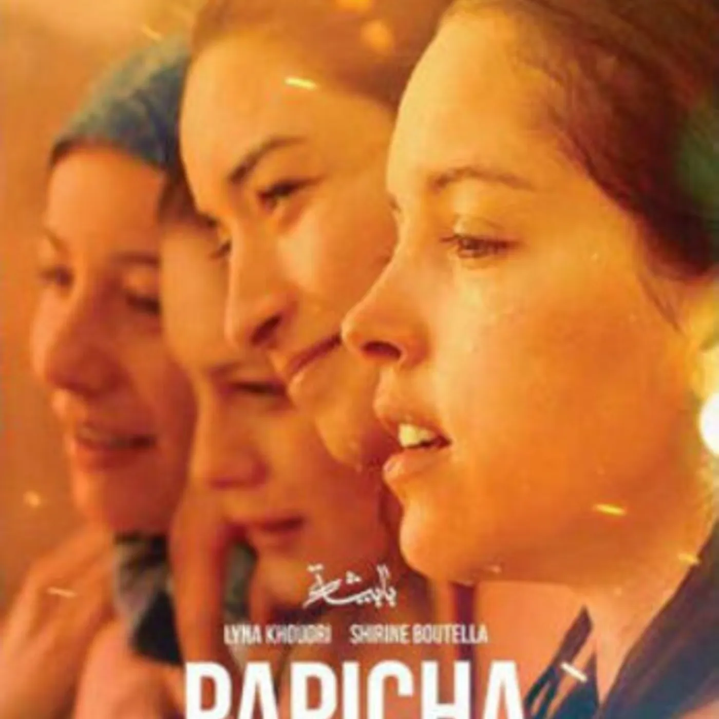 PAPICHA DVD
