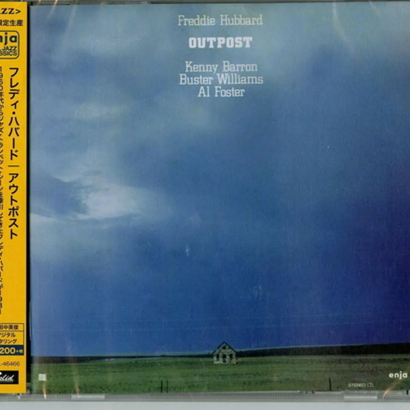 Terumasa Hino VIBRATIONS CD