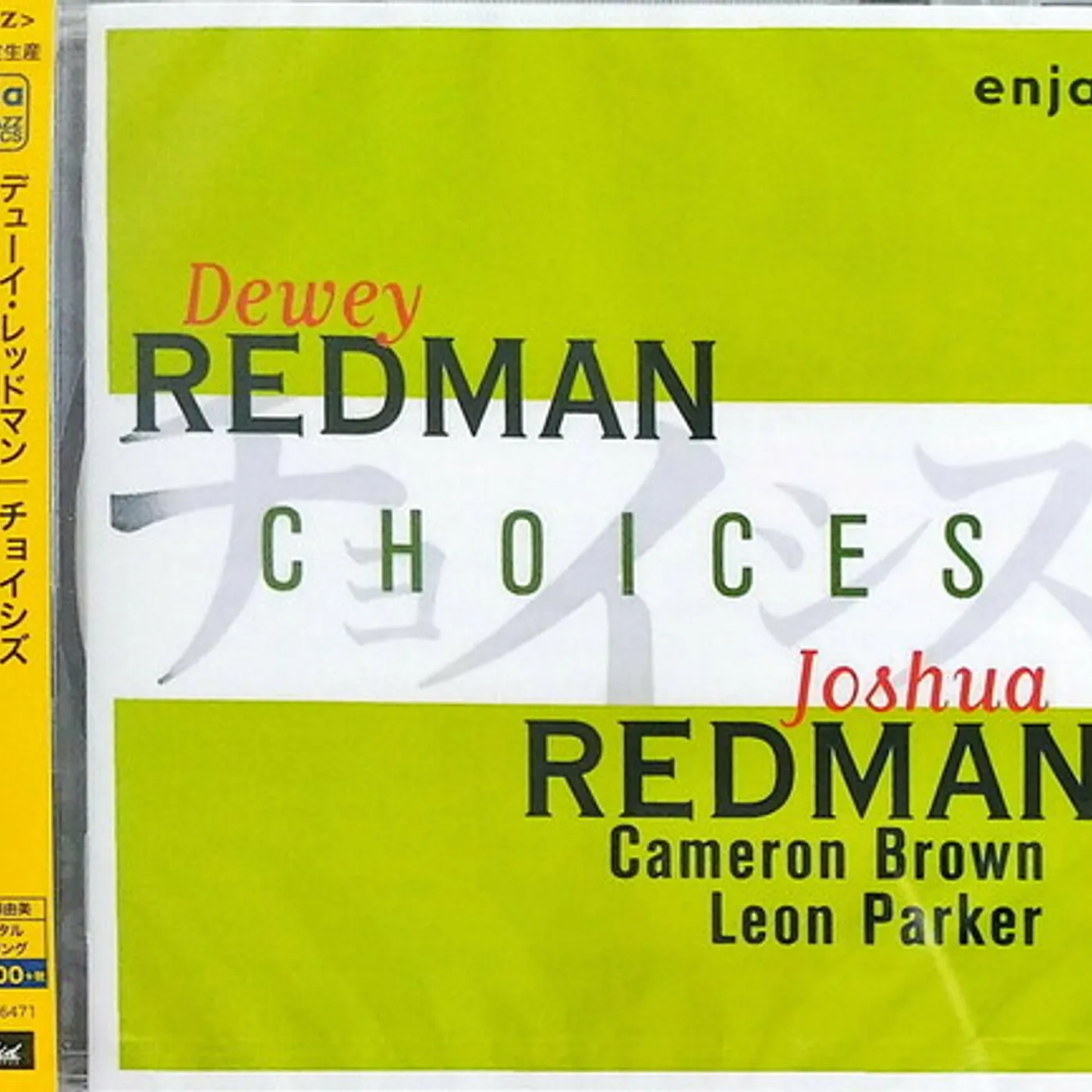 Dewey Redman CHOICES CD