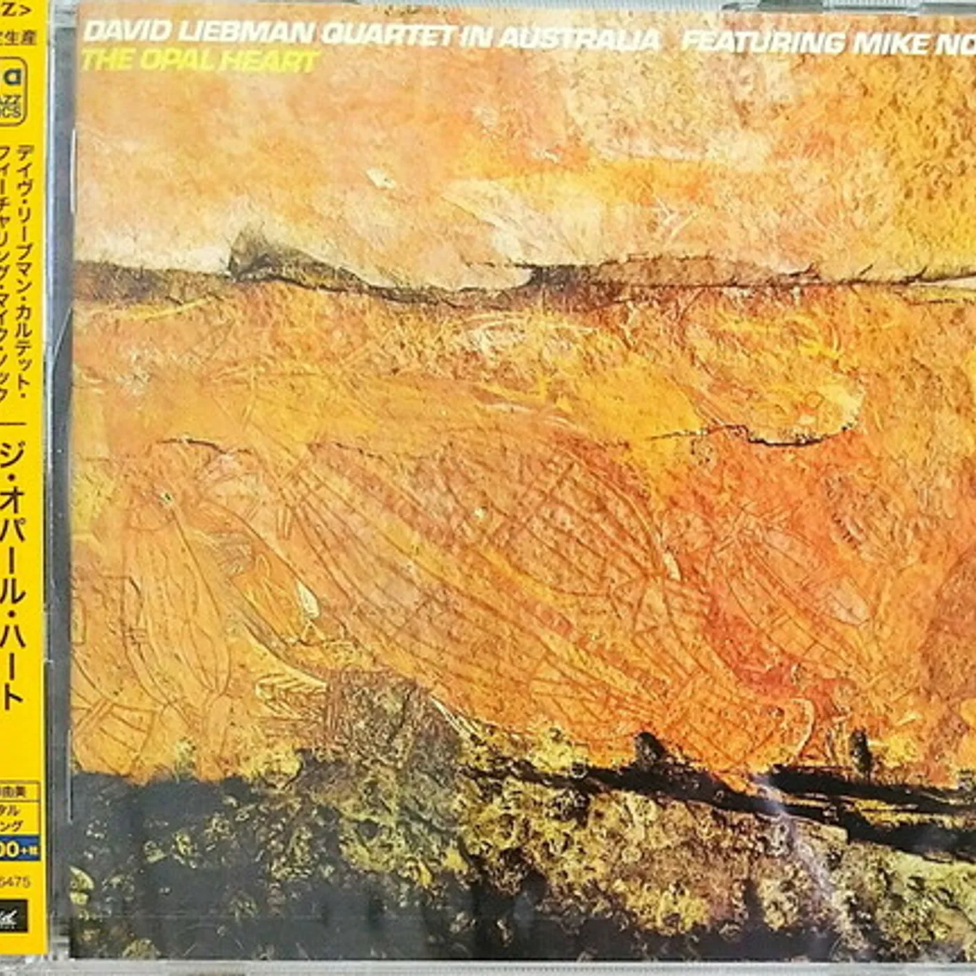 Dave Liebman OPEARL HEART CD