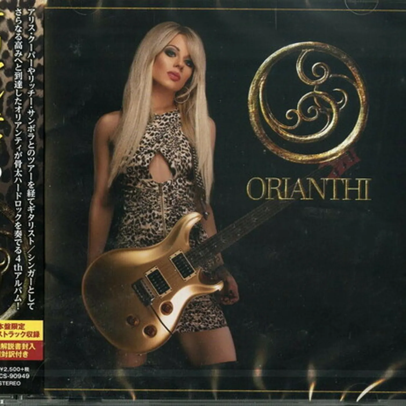 Orianthi O. CD