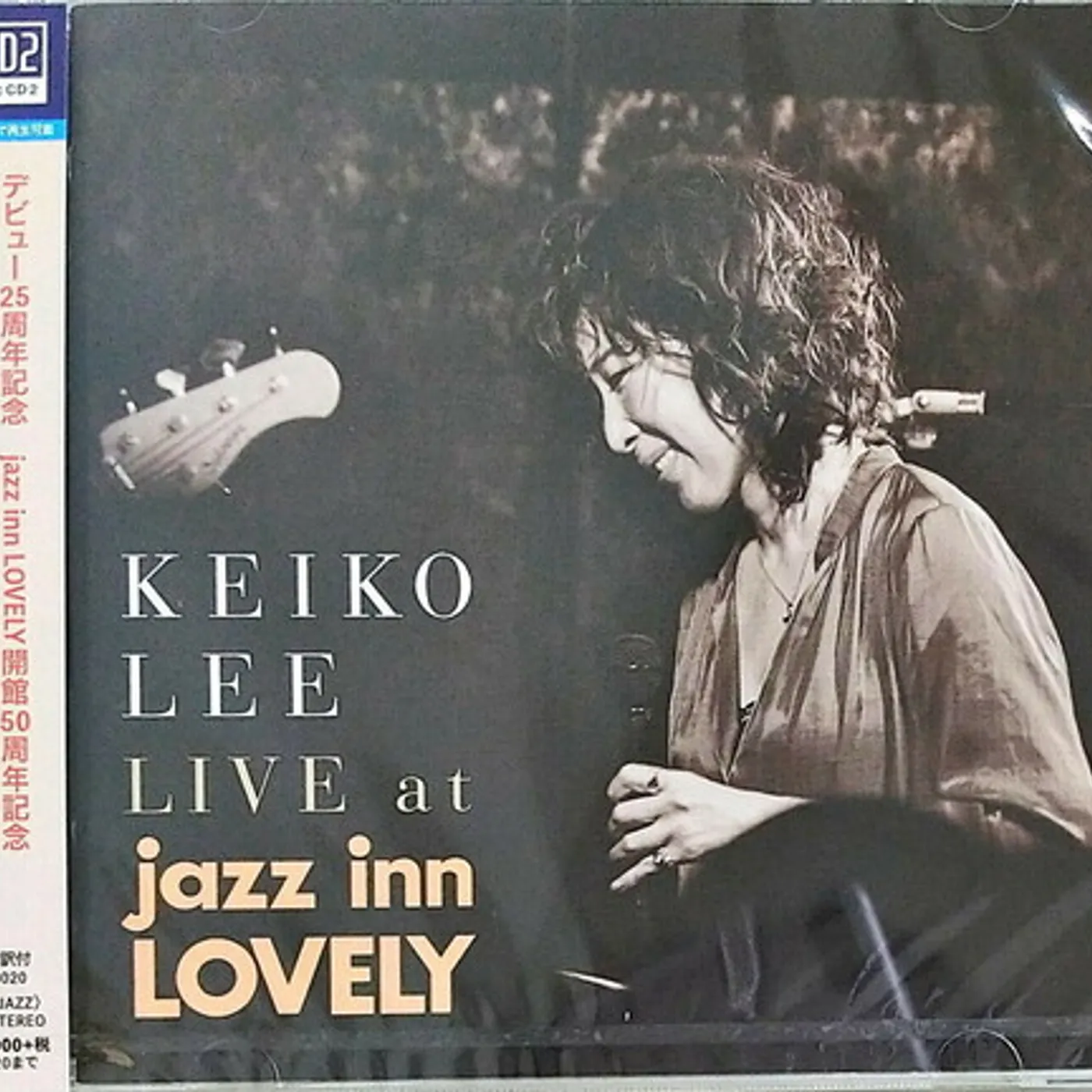 Keiko Lee LIVE AT JAZZ INN LOVELY CD