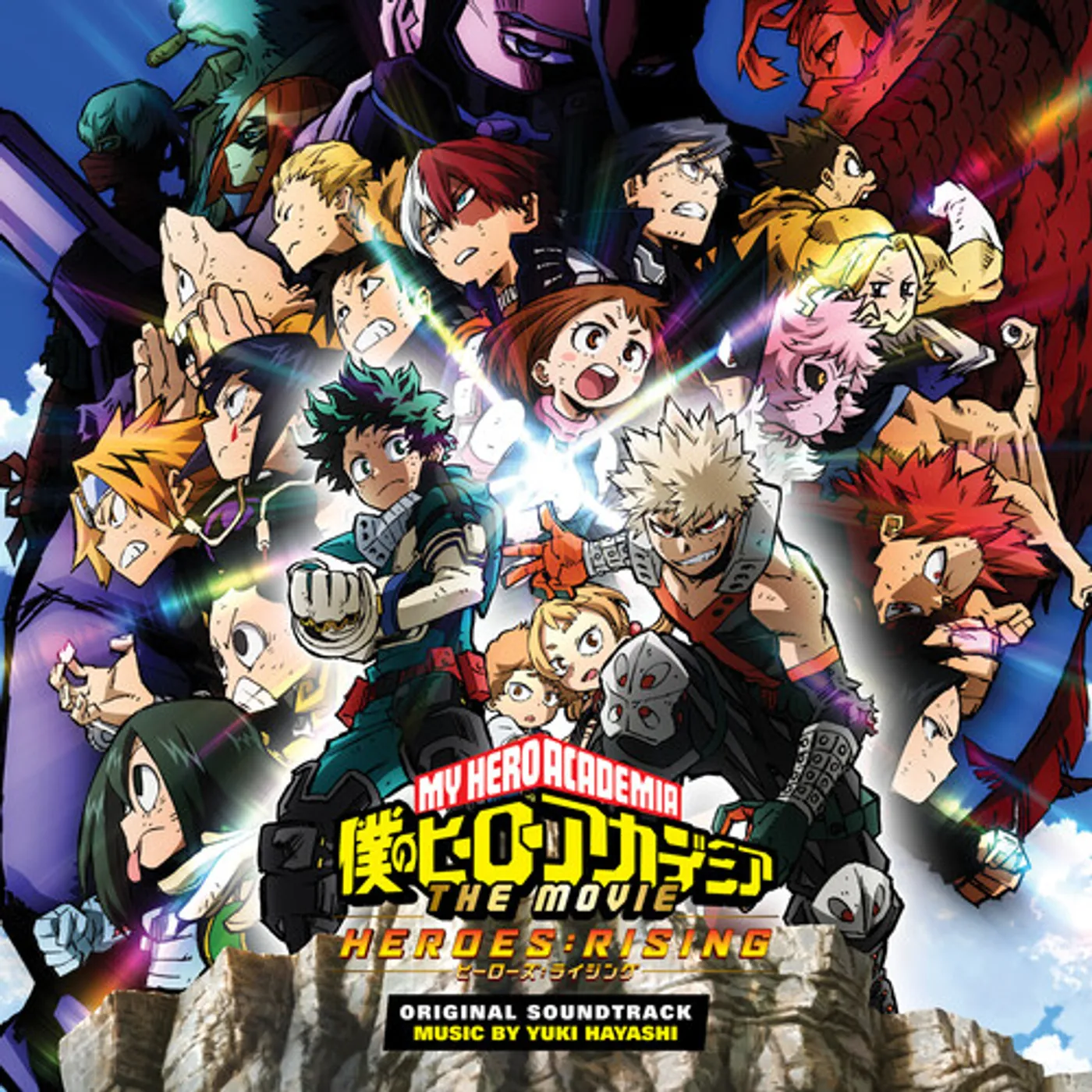 Yuki Hayashi My Hero Academia: Heroes Risin / Original Soundtrack Vinyl Record