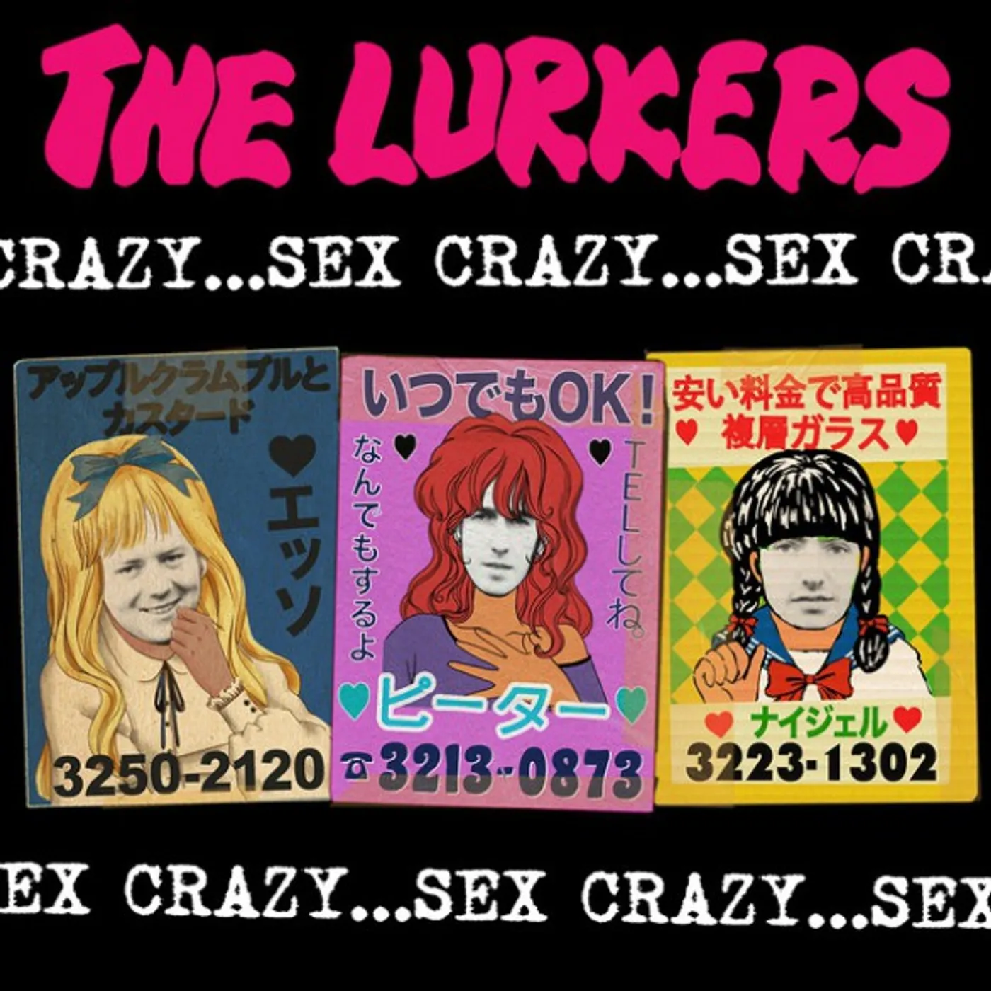 The Lurkers Sex Crazy Vinyl Record