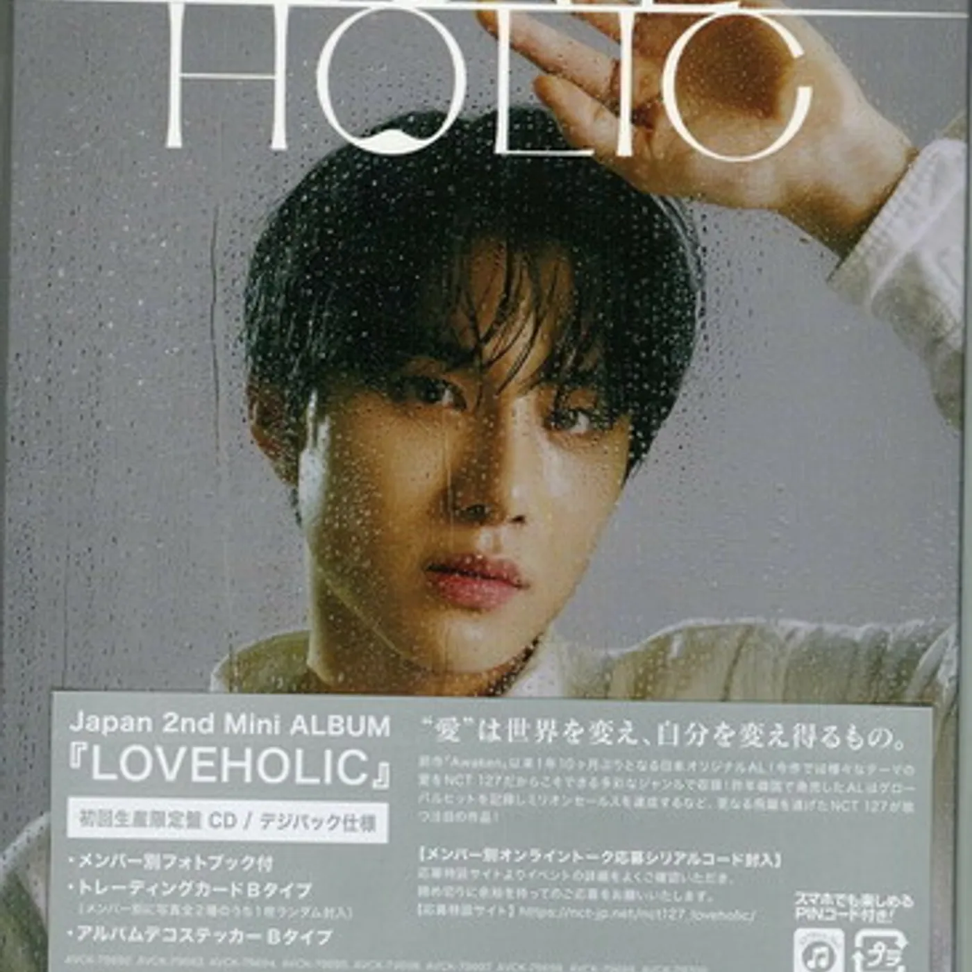NCT 127 LOVEHOLIC (JUNGWOO VERSION) CD