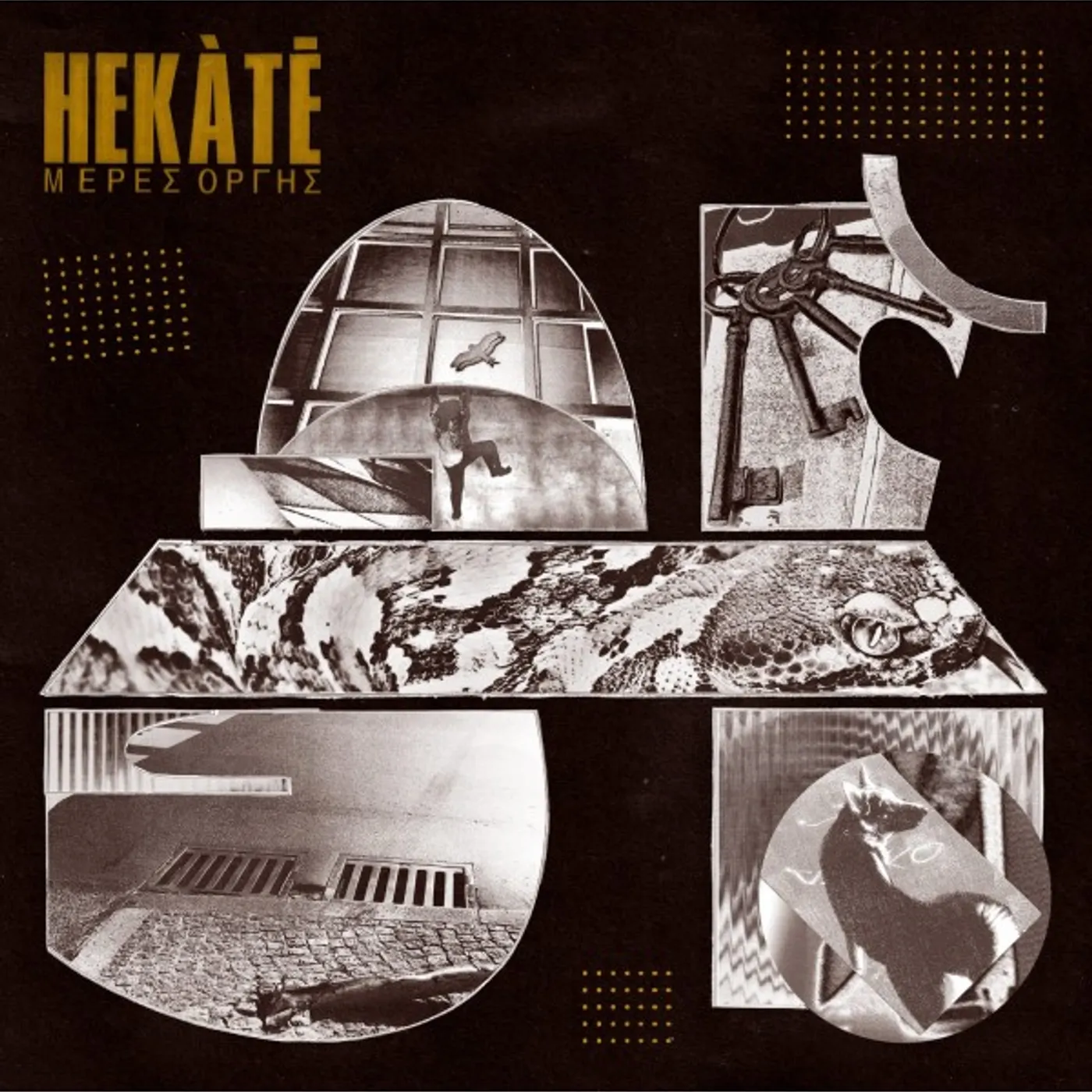 Hekate ΜEΡEC OPYNC (DAYS OF WRATH) Vinyl Record