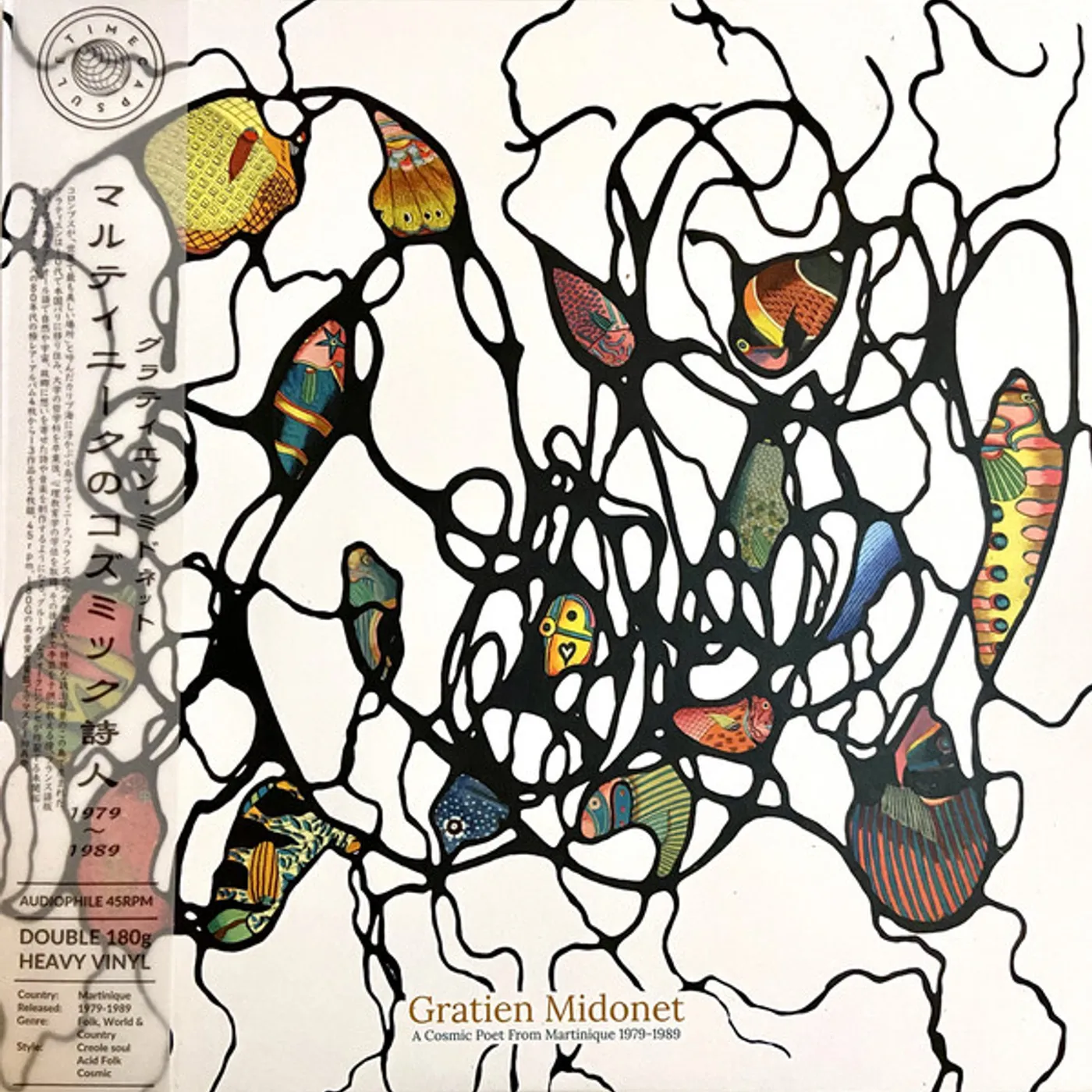 Gratien Midonet COSMIC POET FROM MARTINIQUE (1979-1989) Vinyl Record