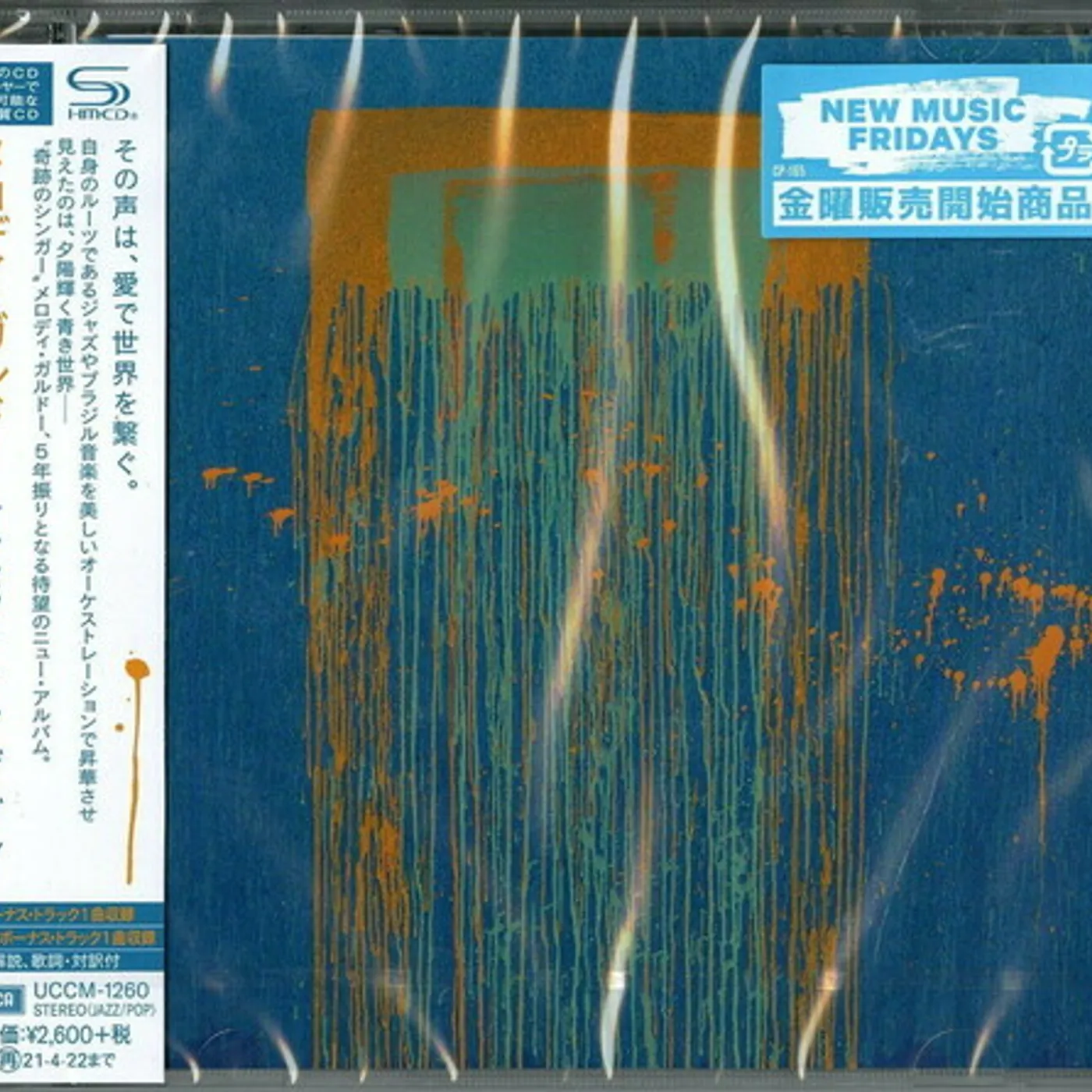 Melody Gardot SUNSET IN THE BLUE CD