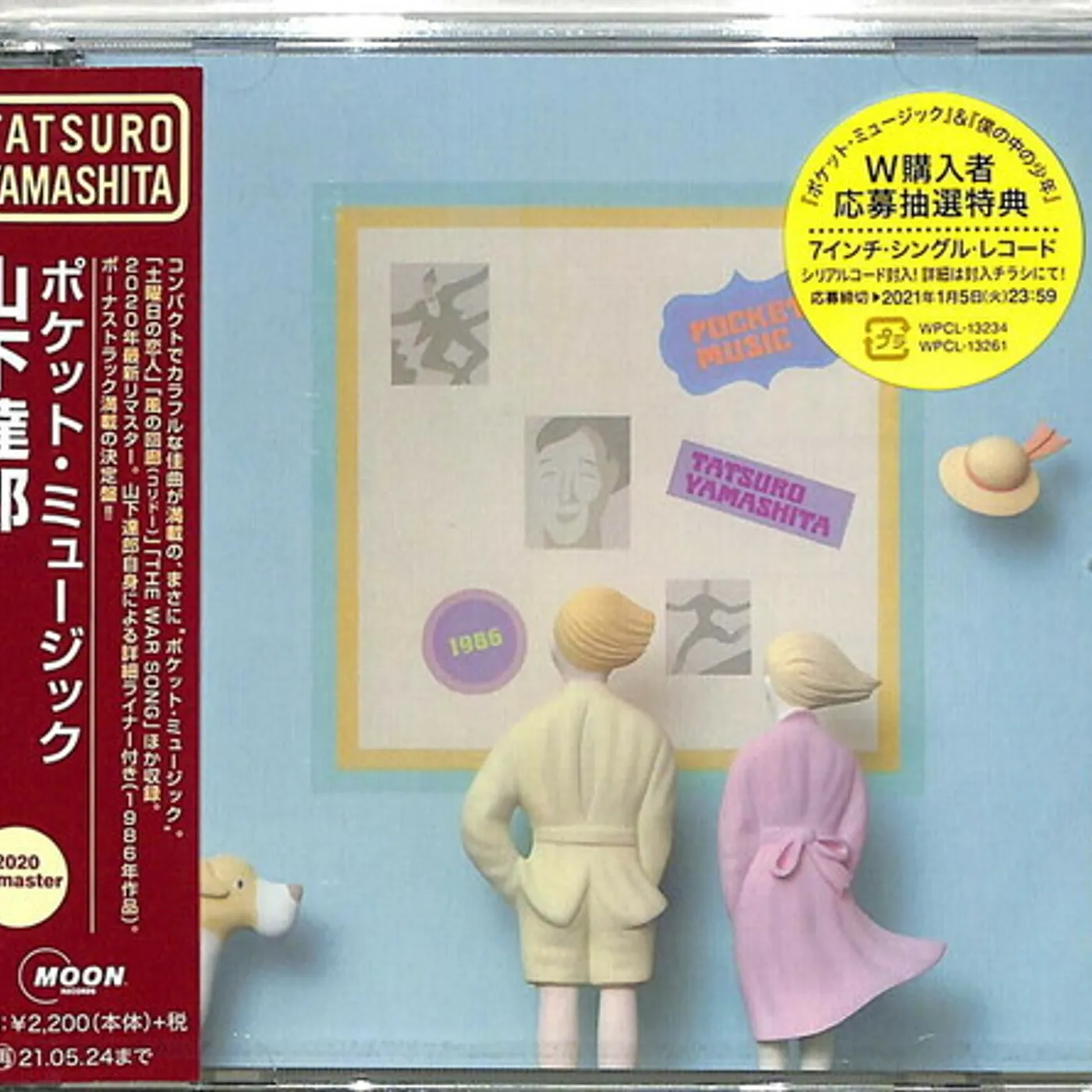 Tatsuro Yamashita POCKET MUSIC CD