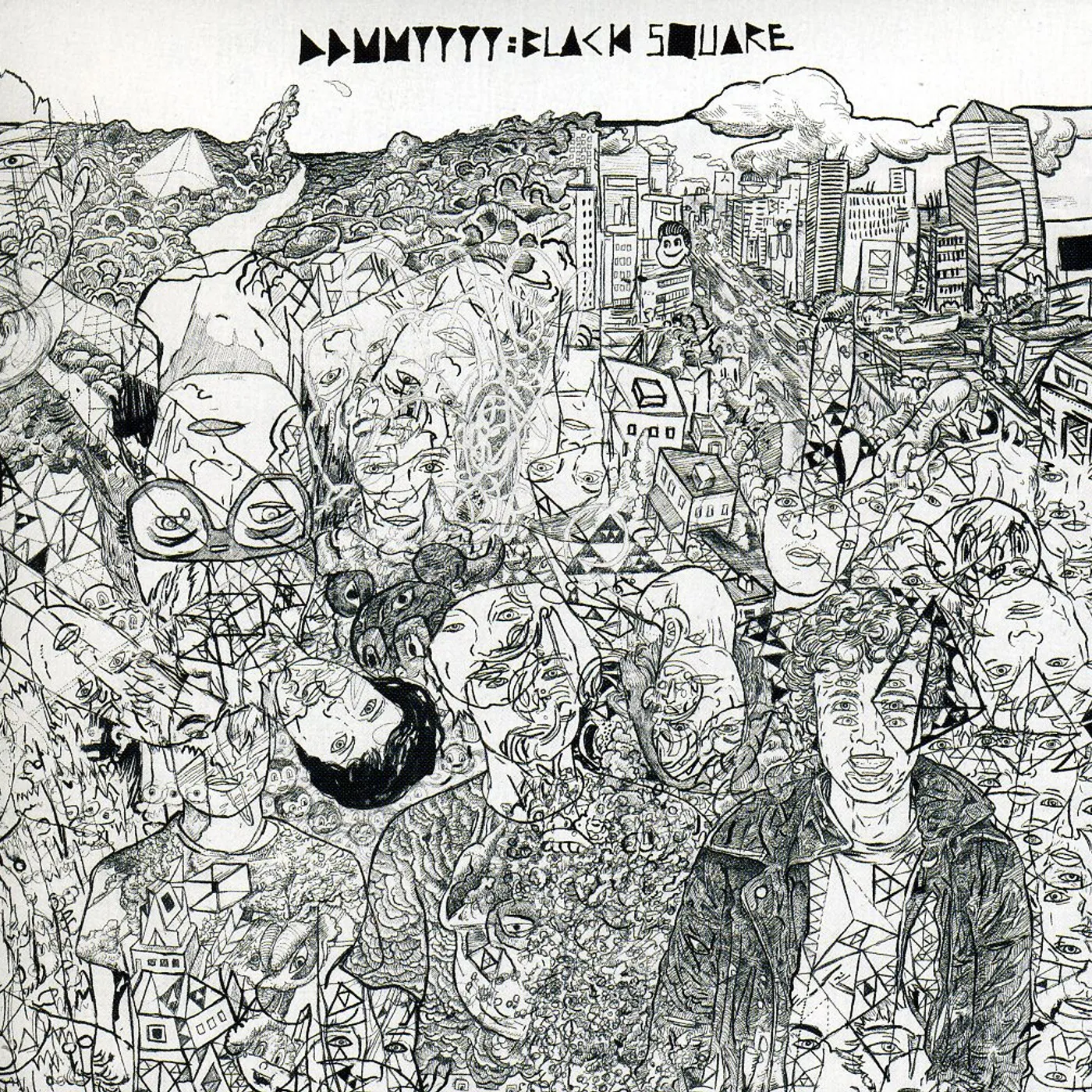 DD/MM/YYYY Black Square Vinyl Record